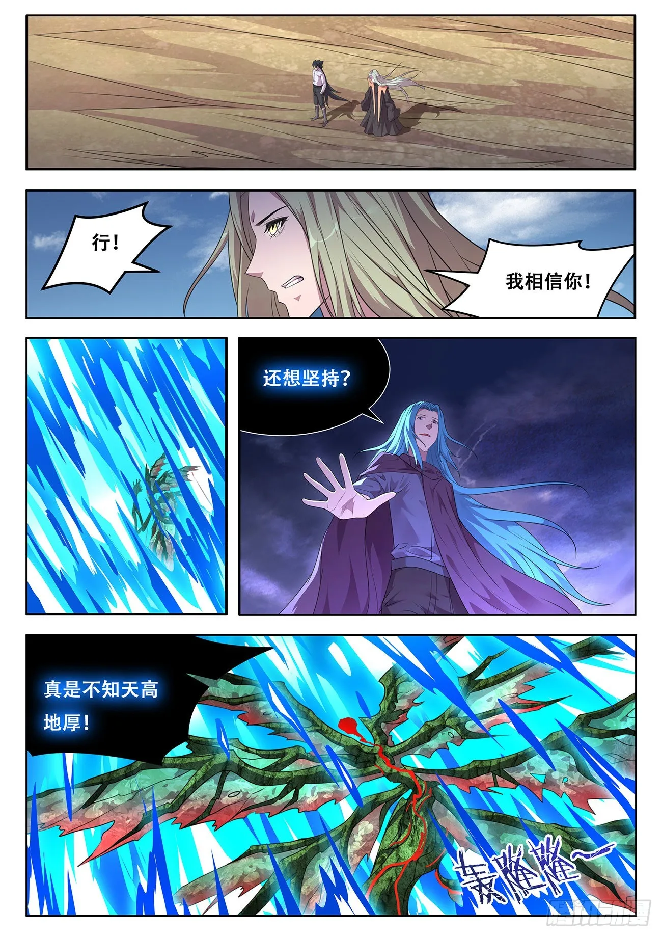 737 记忆 第1页