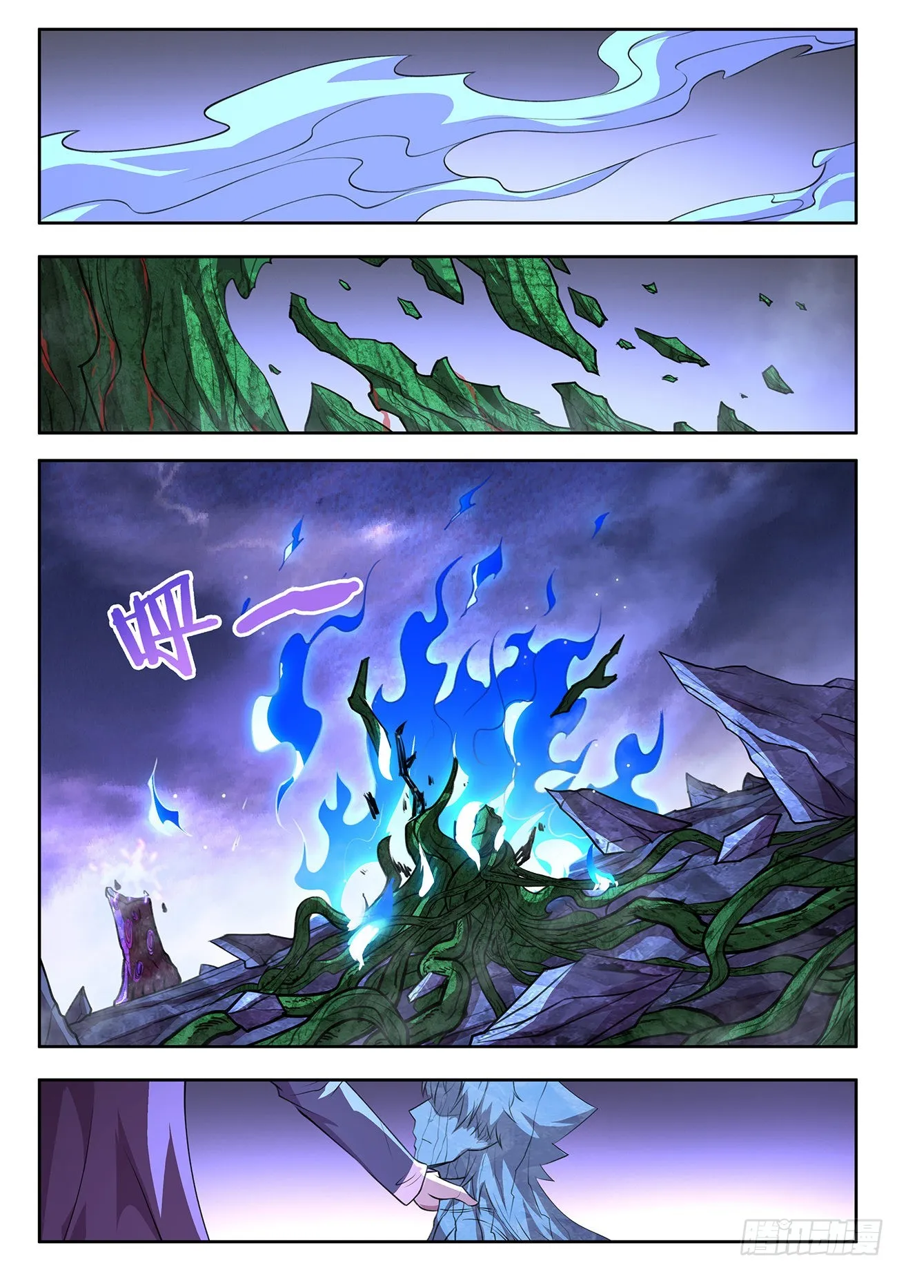 737 记忆 第3页
