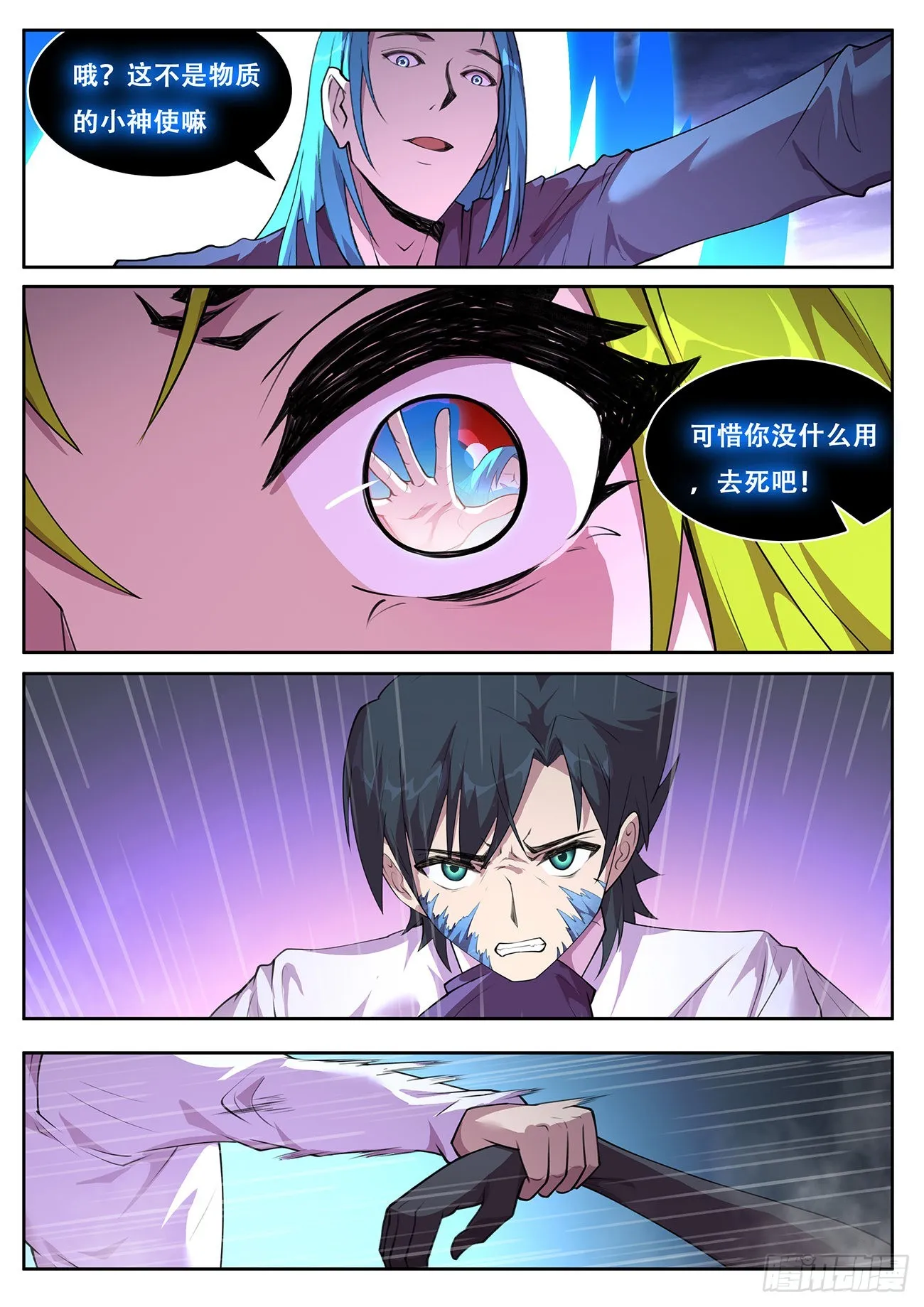 737 记忆 第6页