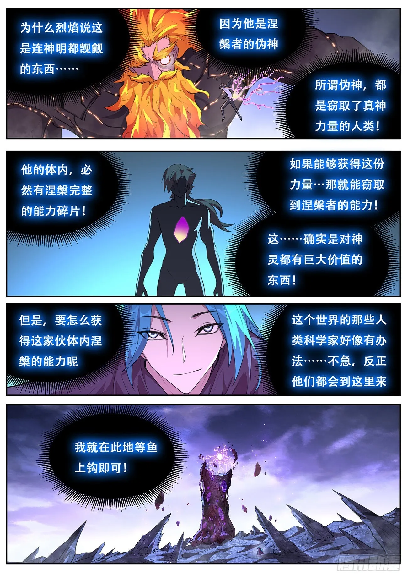 737 记忆 第12页