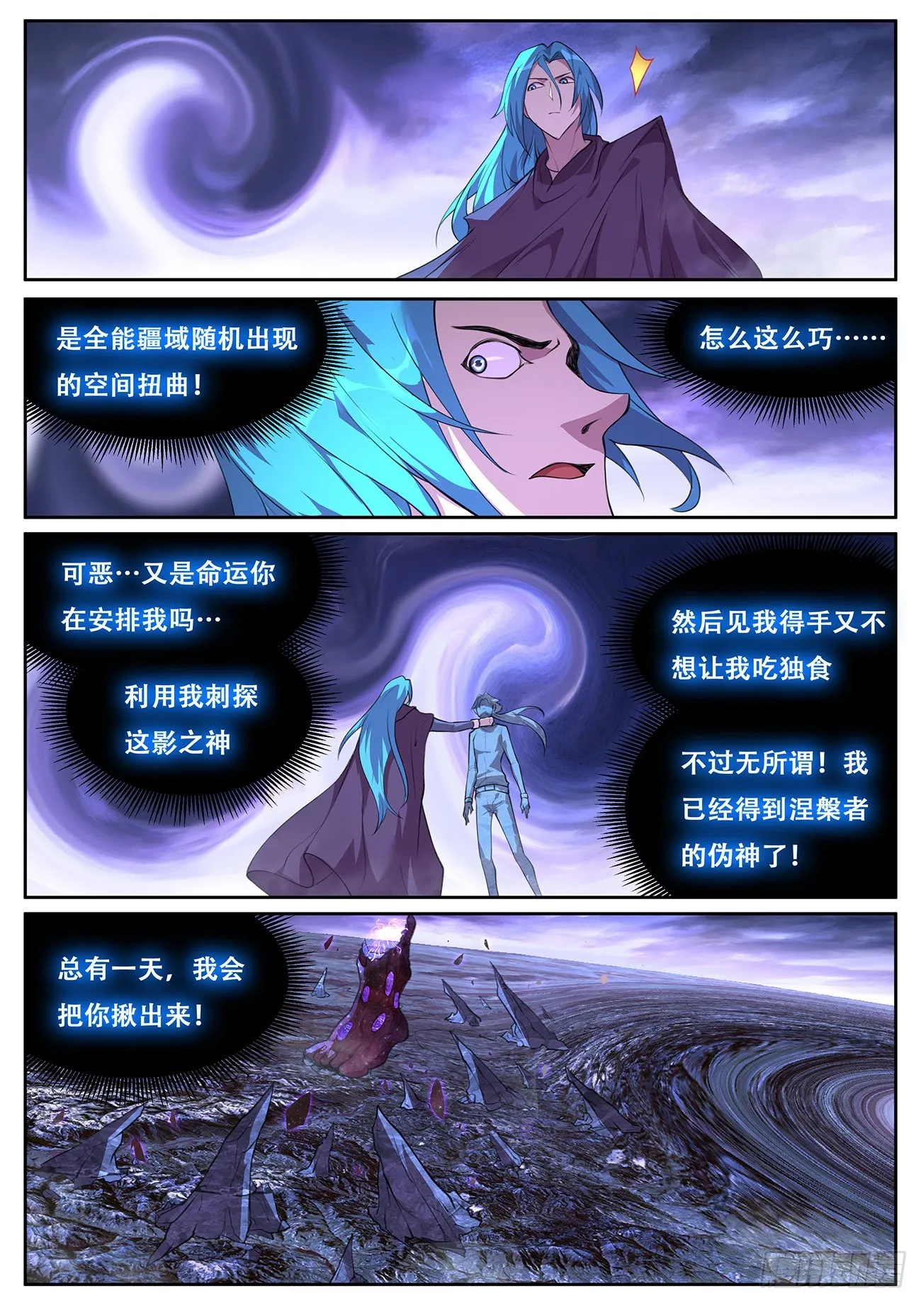 737 记忆 第13页