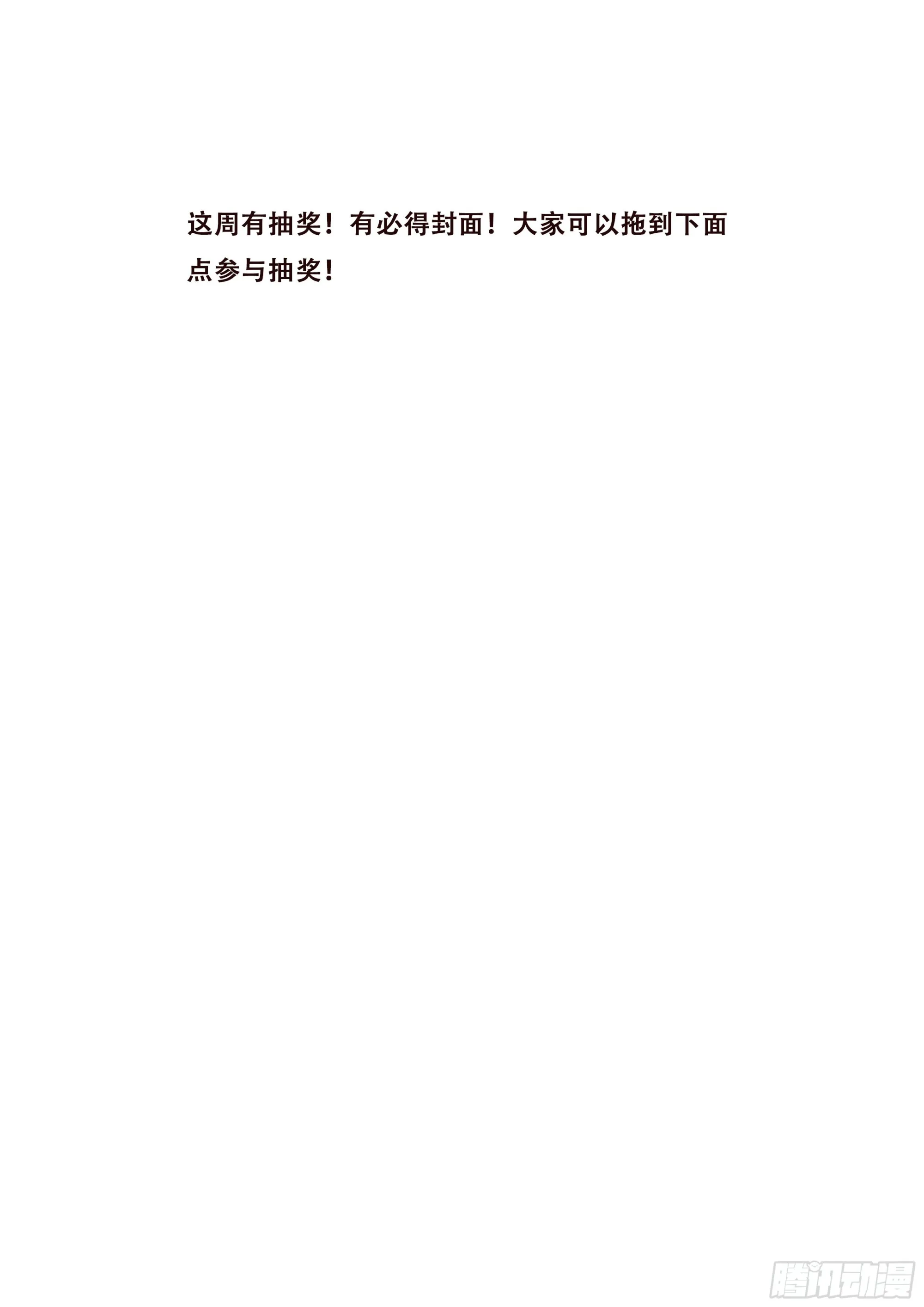 737 记忆 第14页
