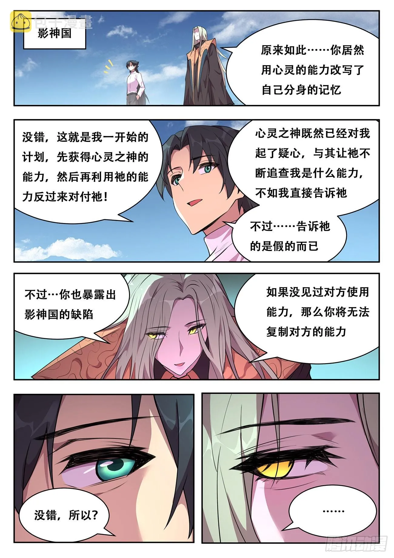 738 报答 第1页