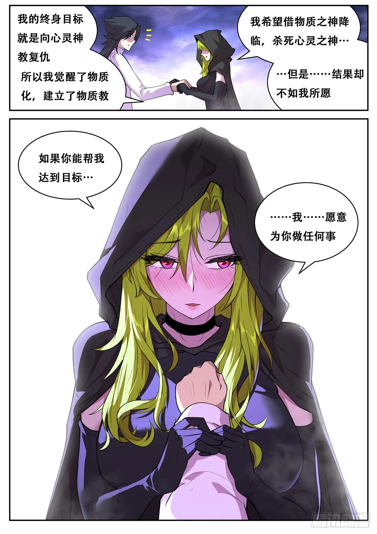 738 报答 第6页