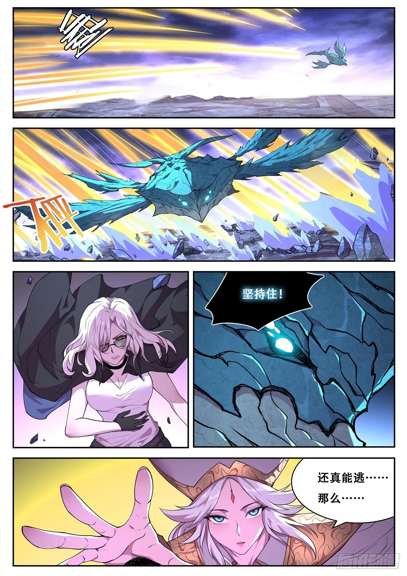 738 报答 第8页