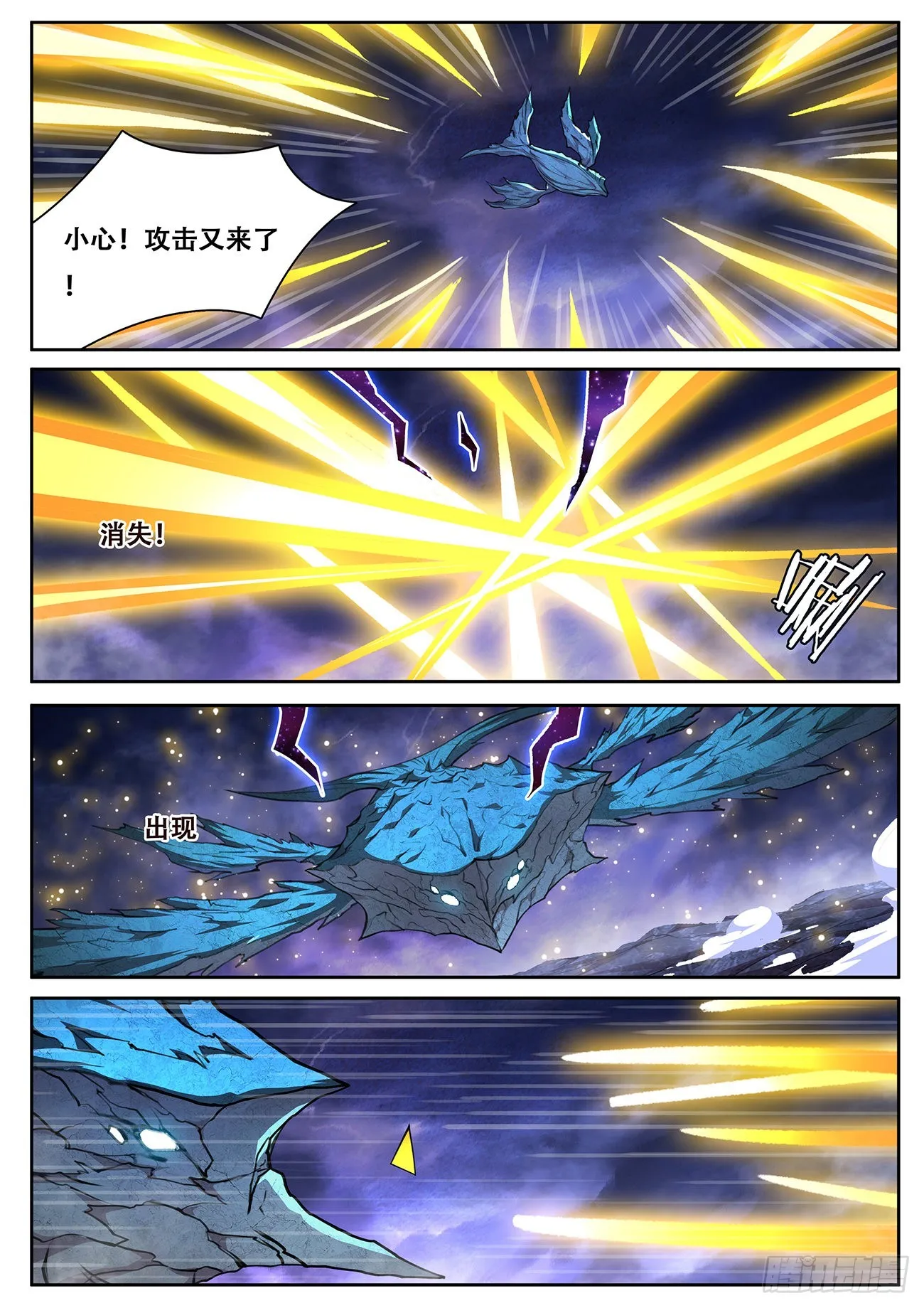 738 报答 第11页