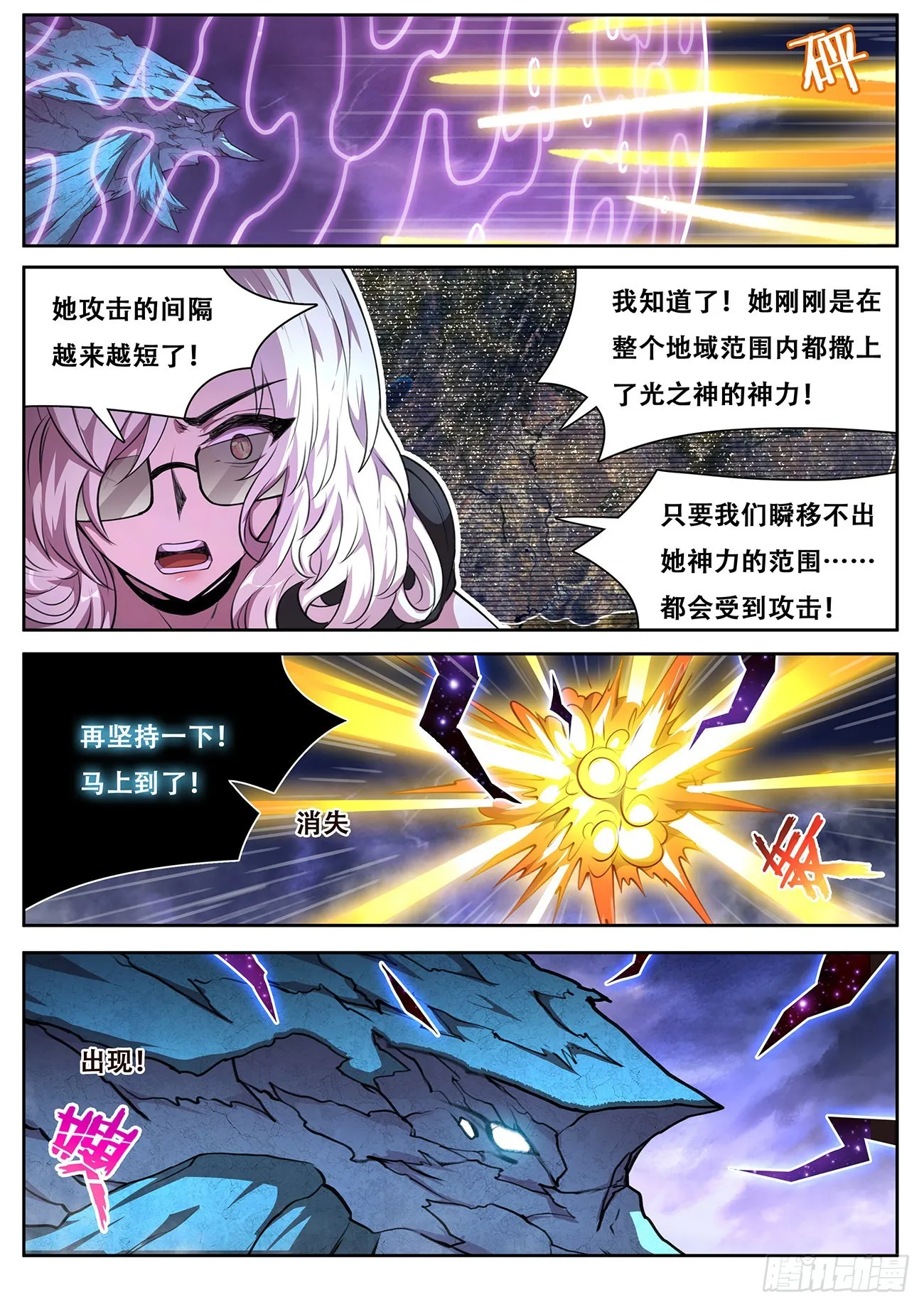 738 报答 第12页
