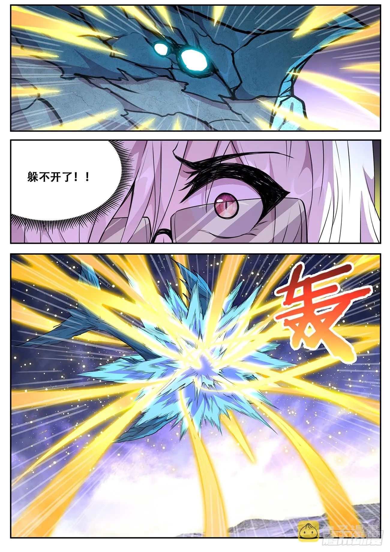 738 报答 第13页