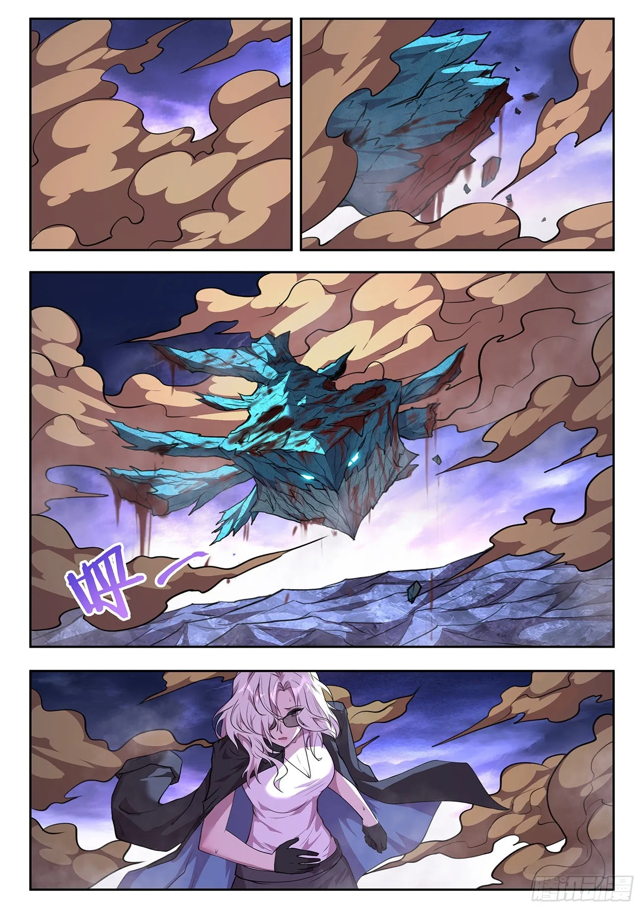 739 自行出现 第2页