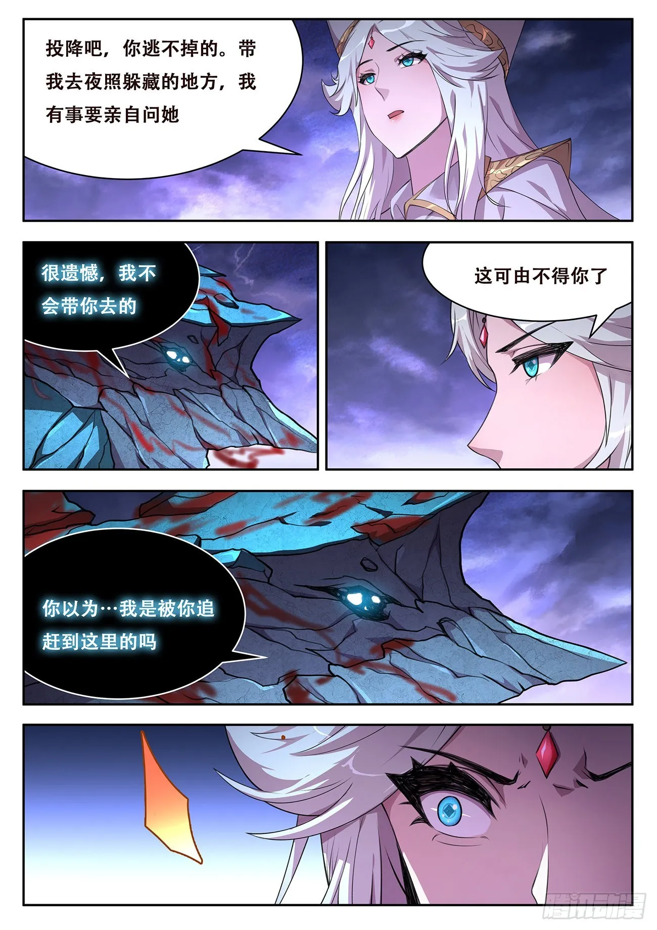 739 自行出现 第3页