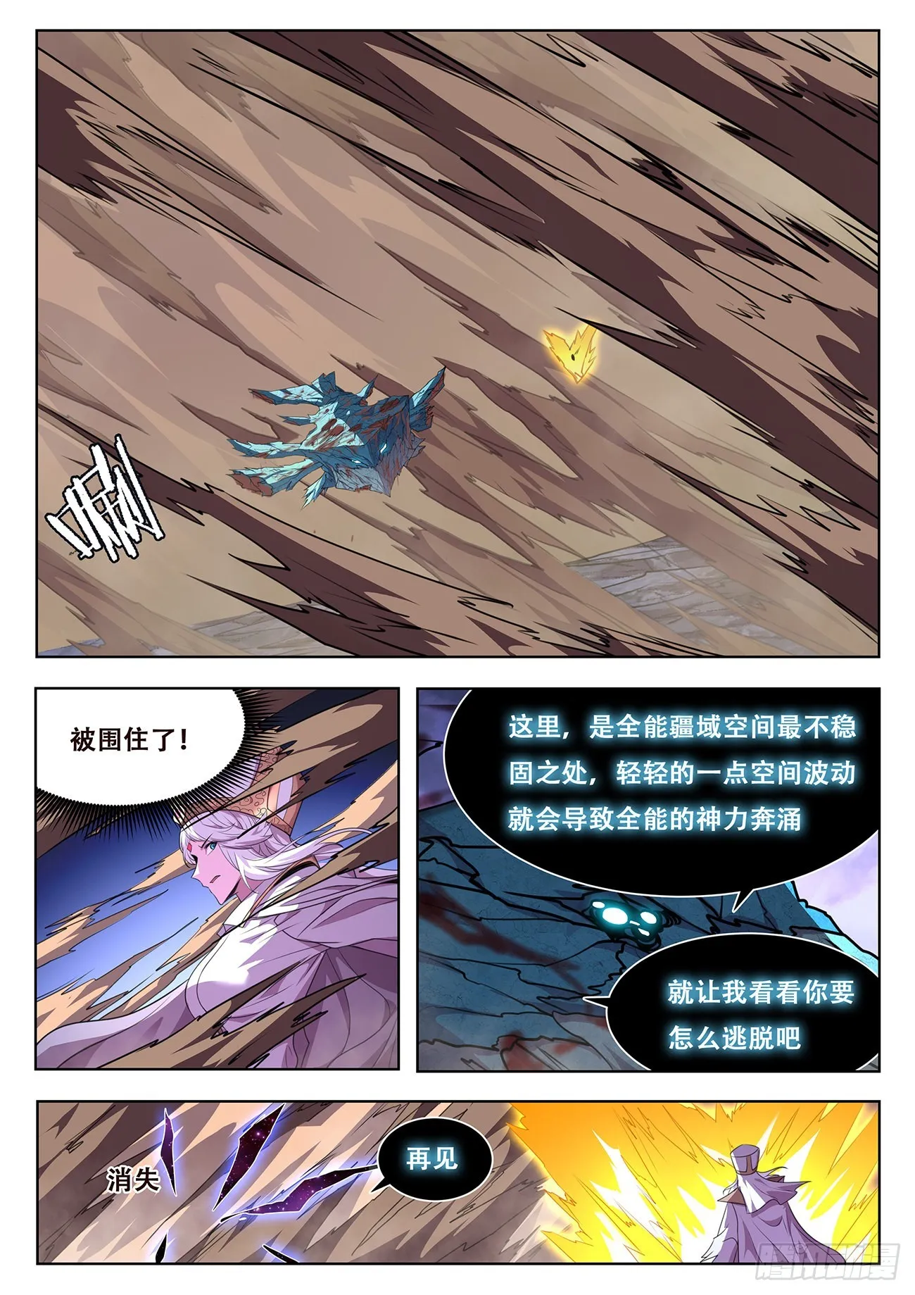739 自行出现 第4页