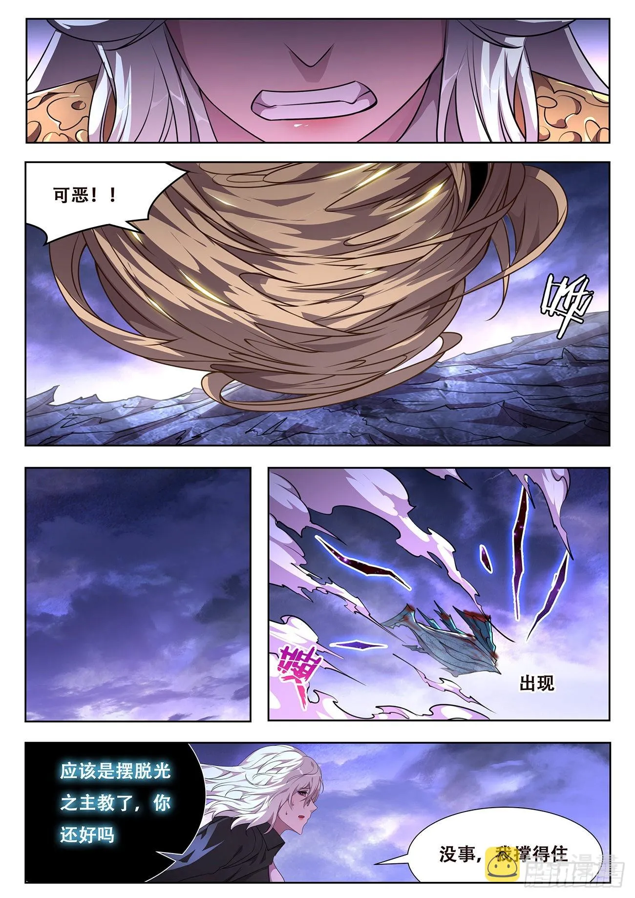 739 自行出现 第5页