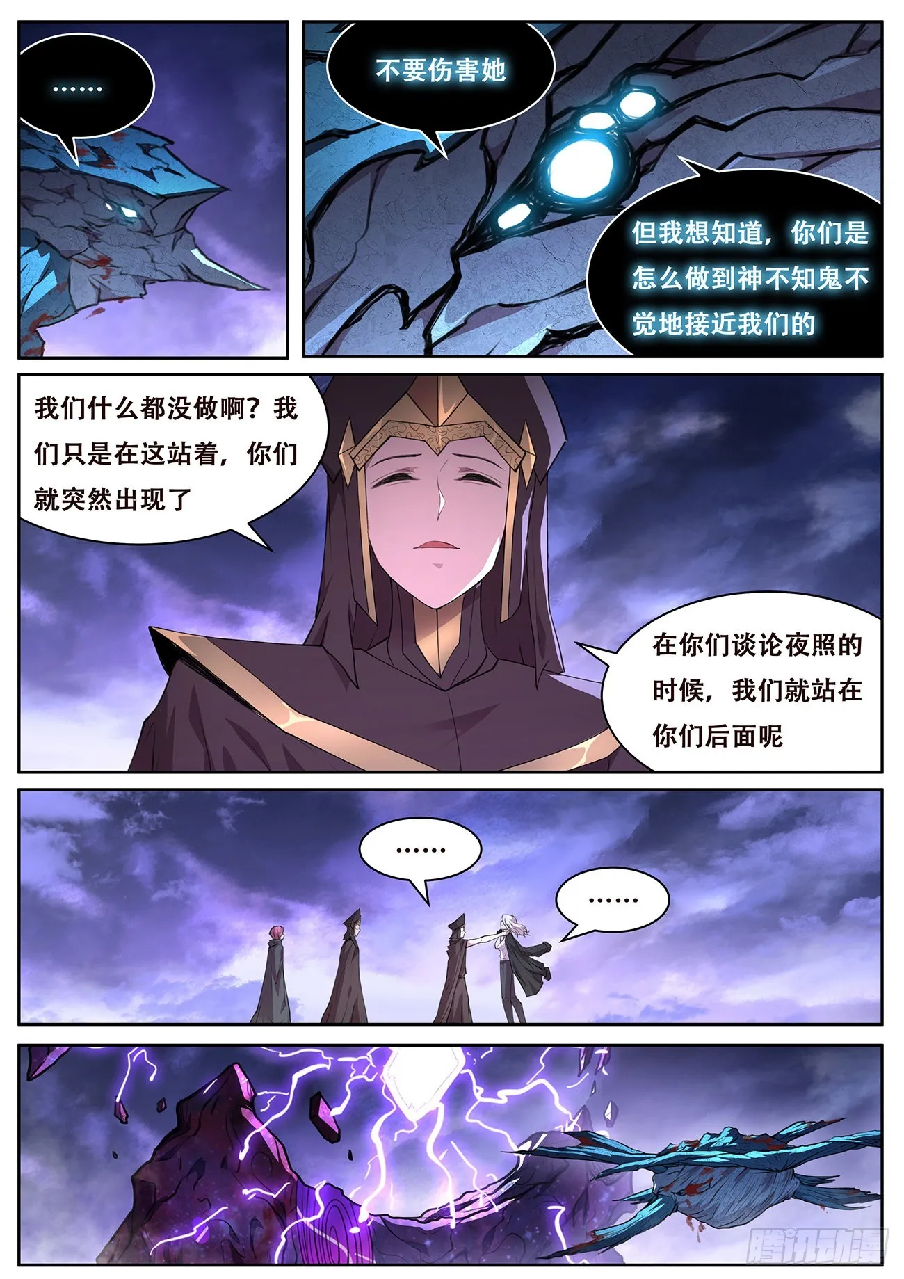 739 自行出现 第8页