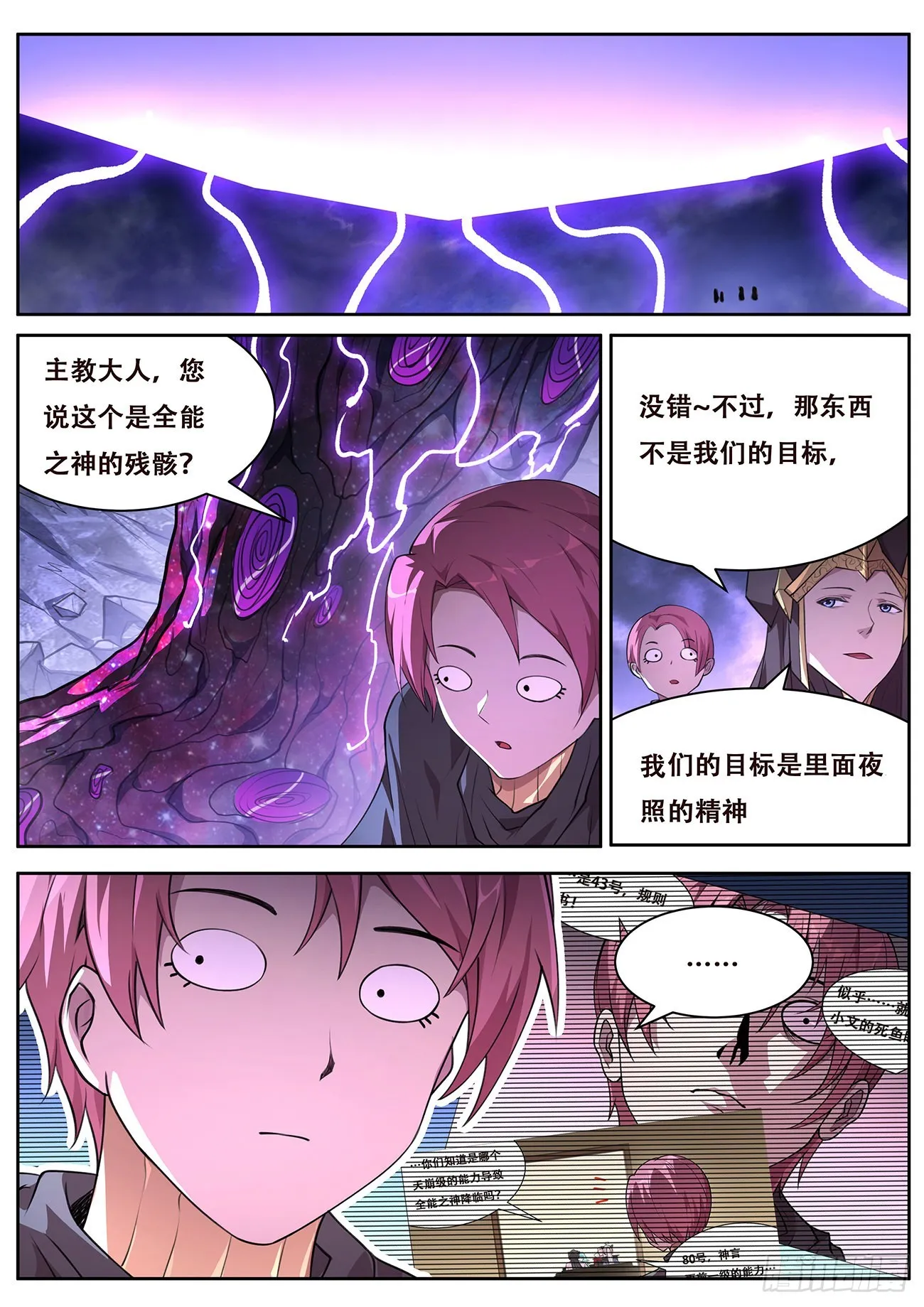 739 自行出现 第9页