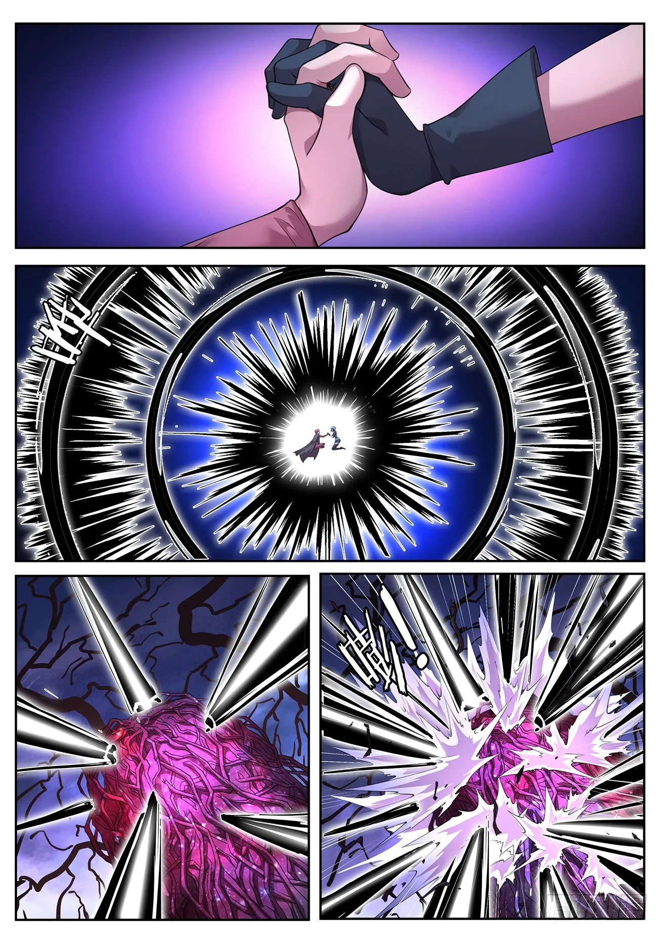 740 神说 第8页