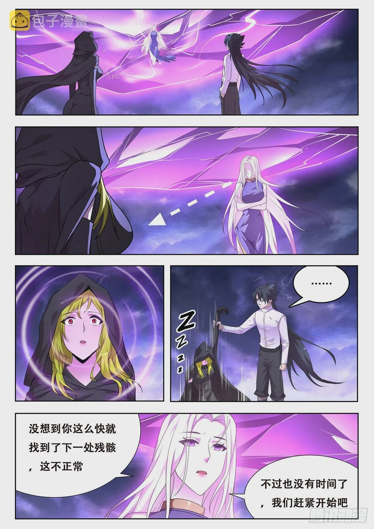 741干呕 第1页