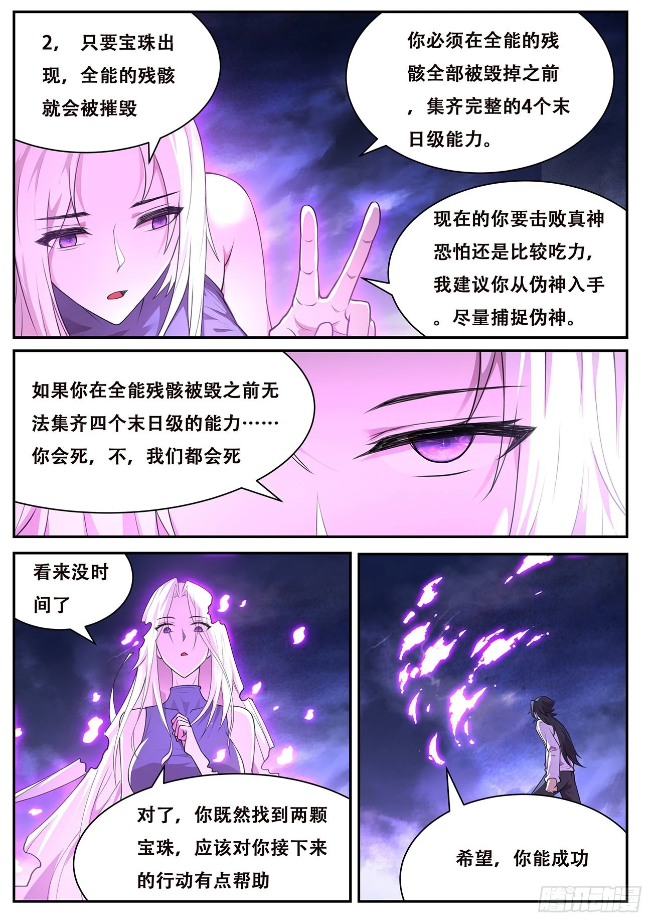 741干呕 第7页
