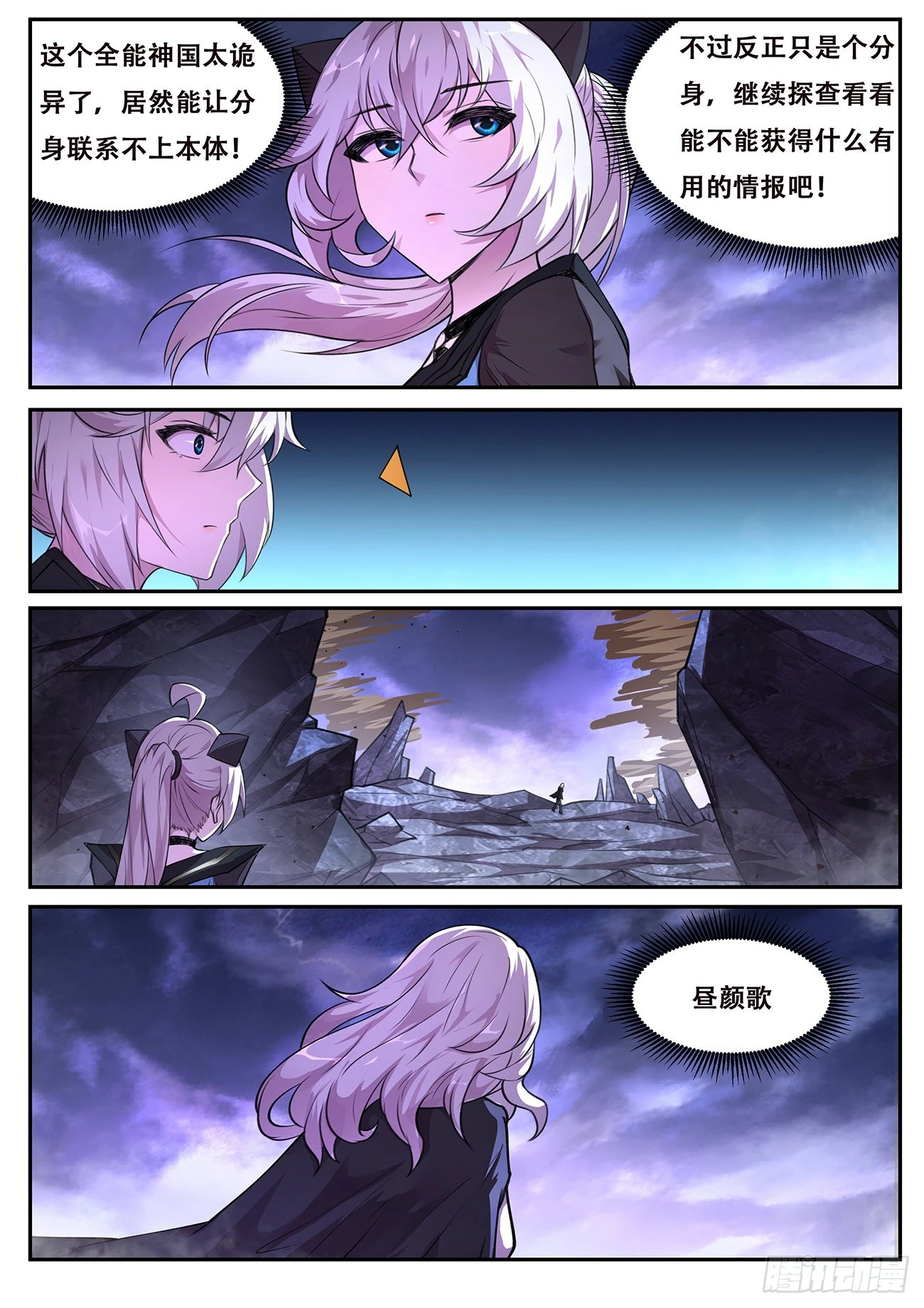 741干呕 第10页