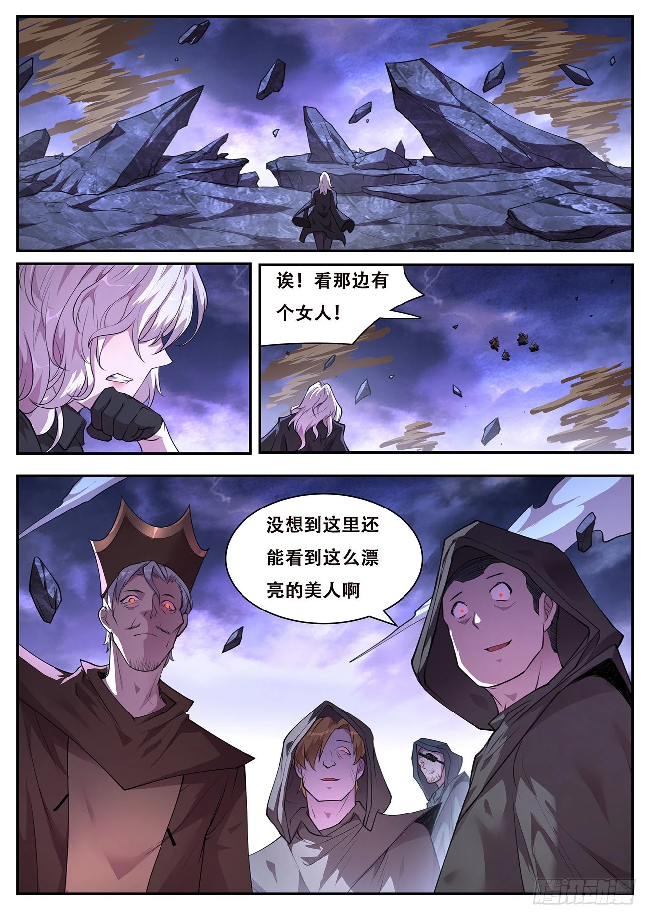 741干呕 第13页