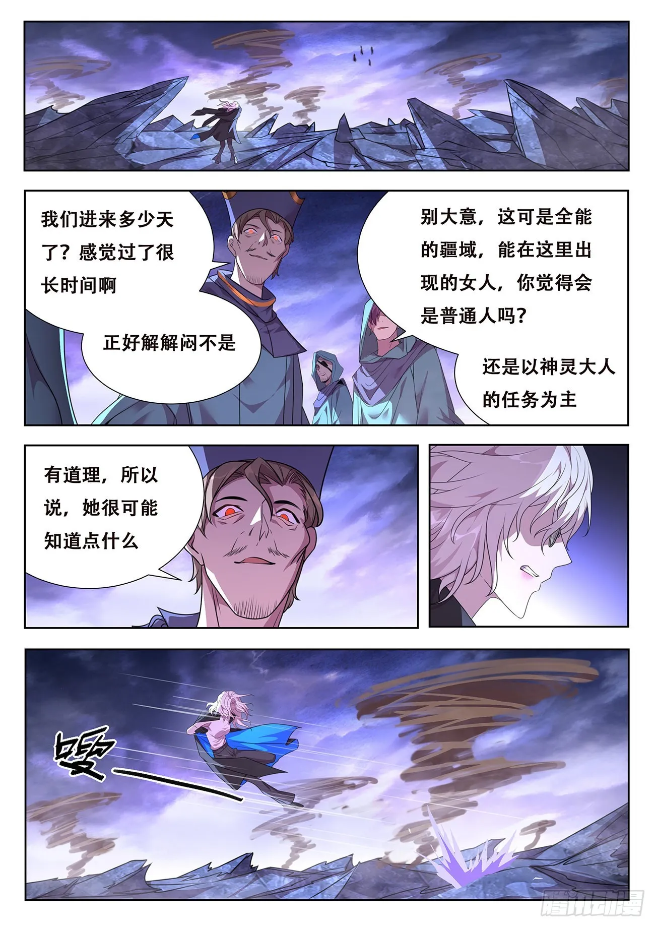 742 失控 第1页