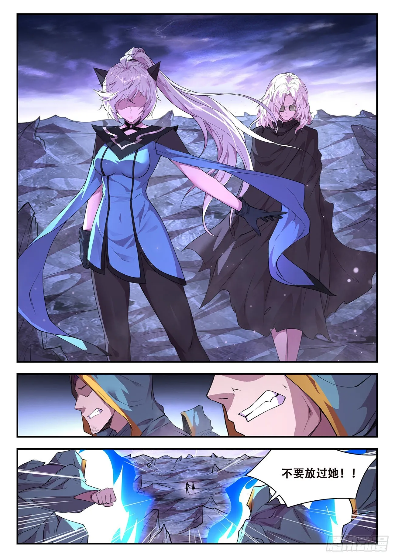 742 失控 第10页