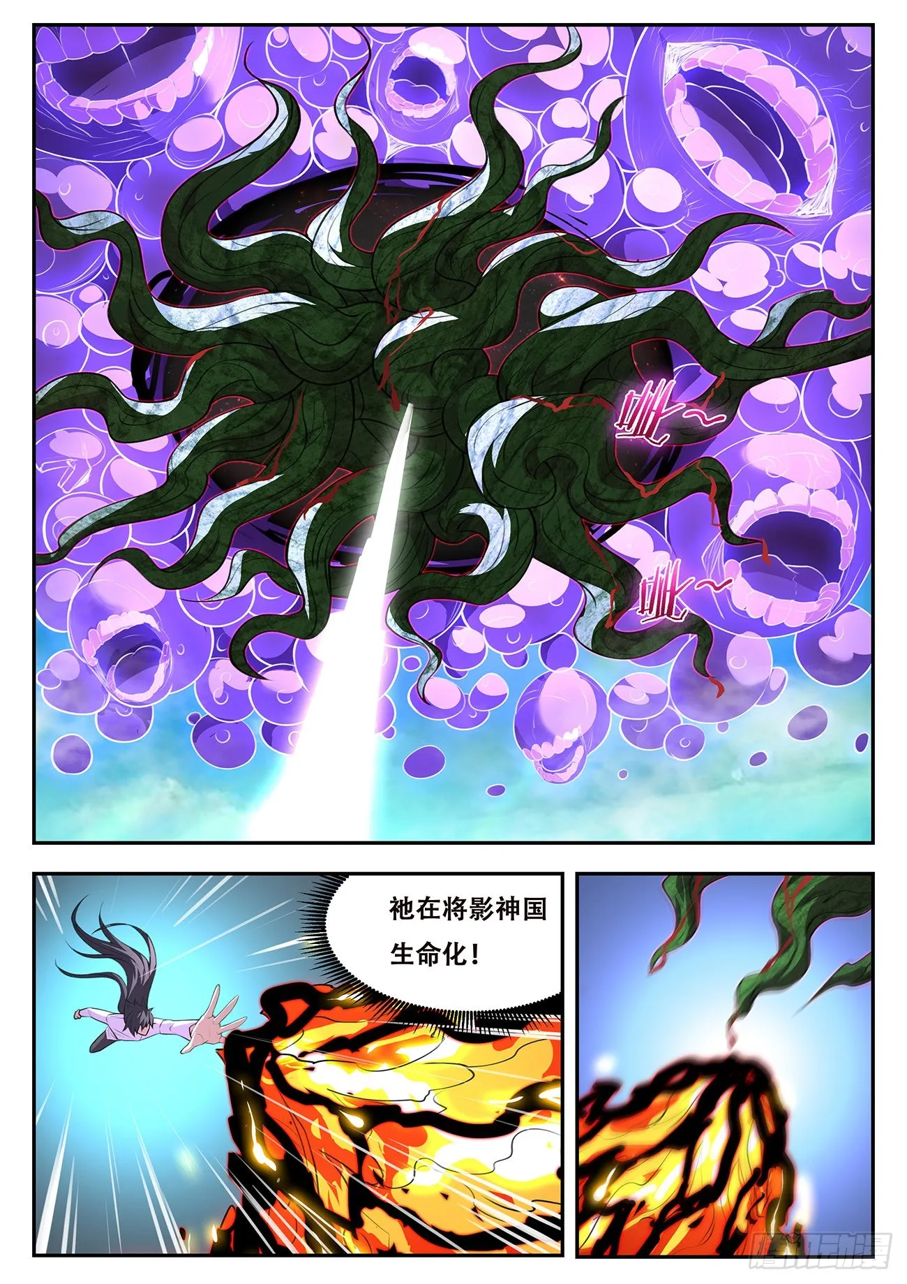 743 谁更厉害？ 第2页