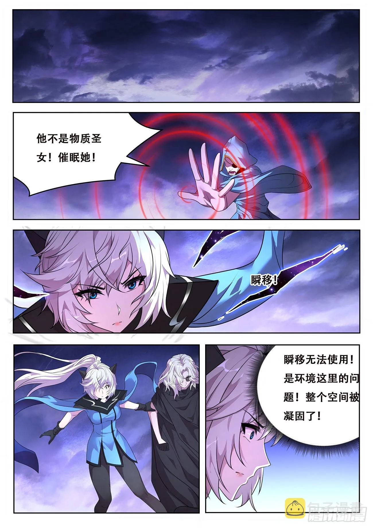 745 揪头发 第1页
