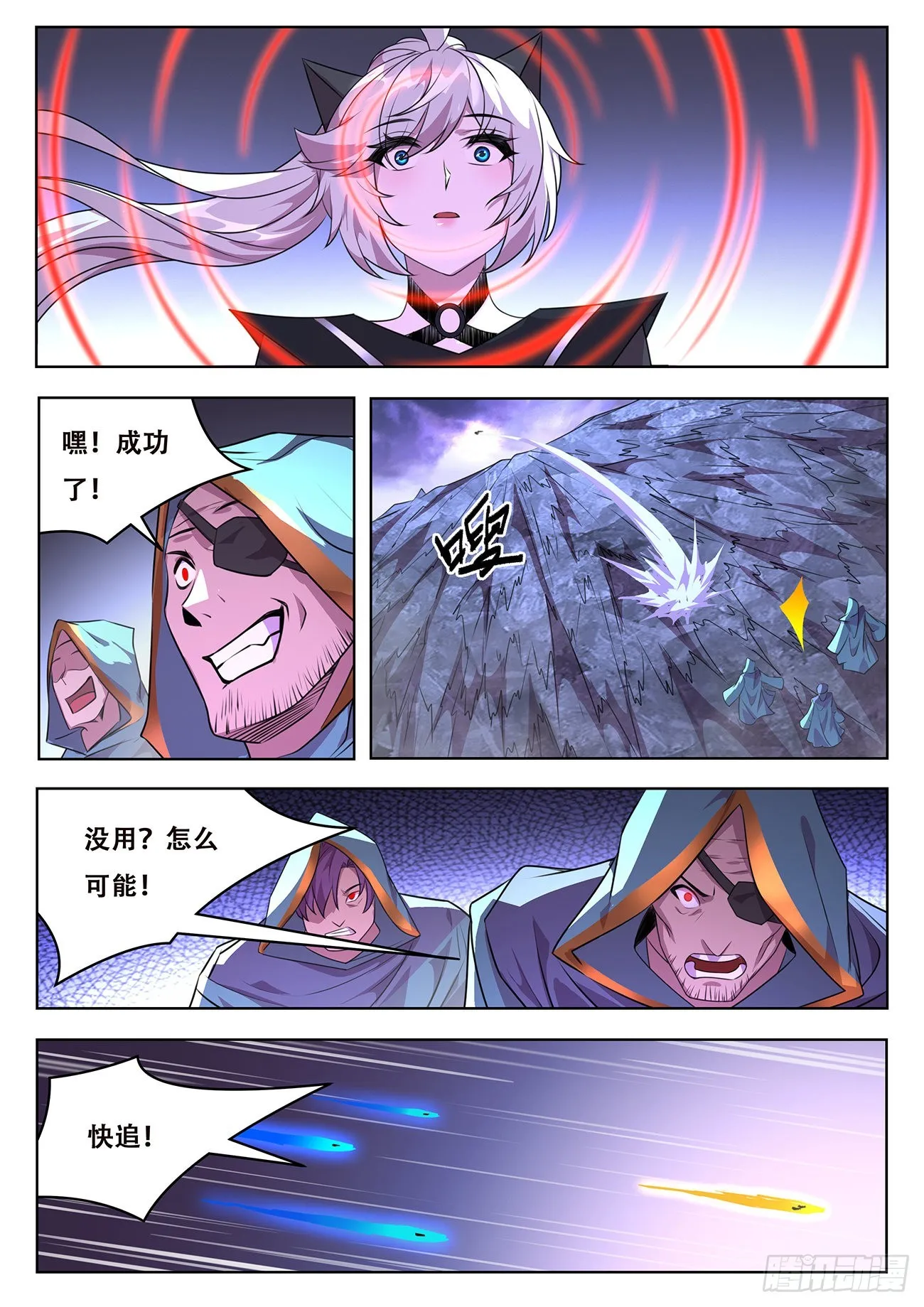 745 揪头发 第2页