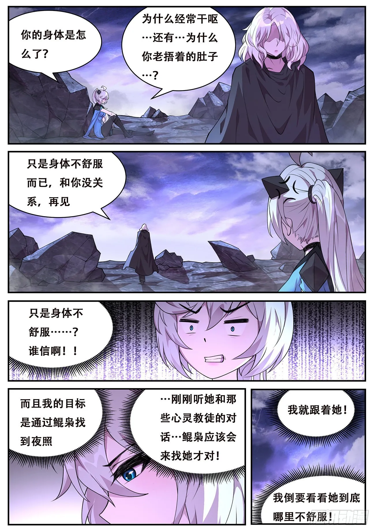 745 揪头发 第9页