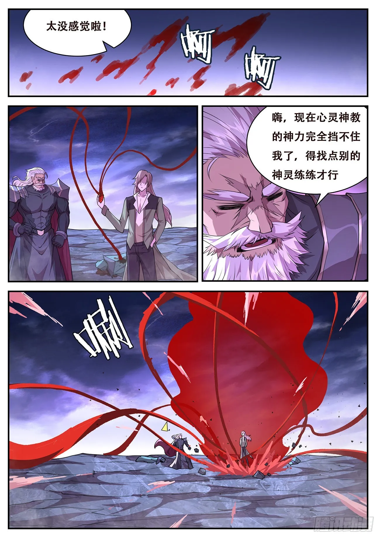 745 揪头发 第12页