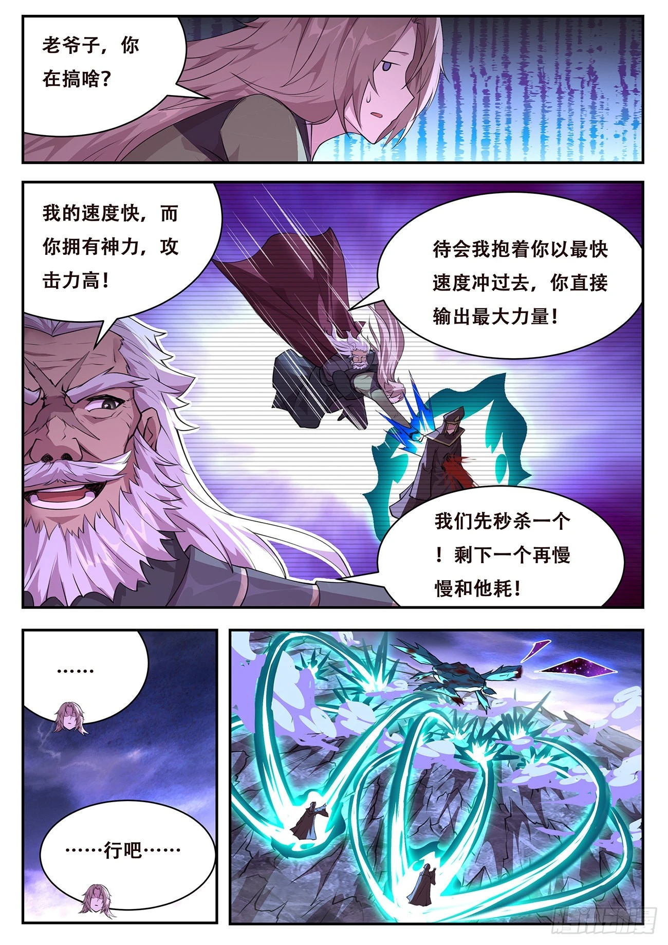 765 等 第2页