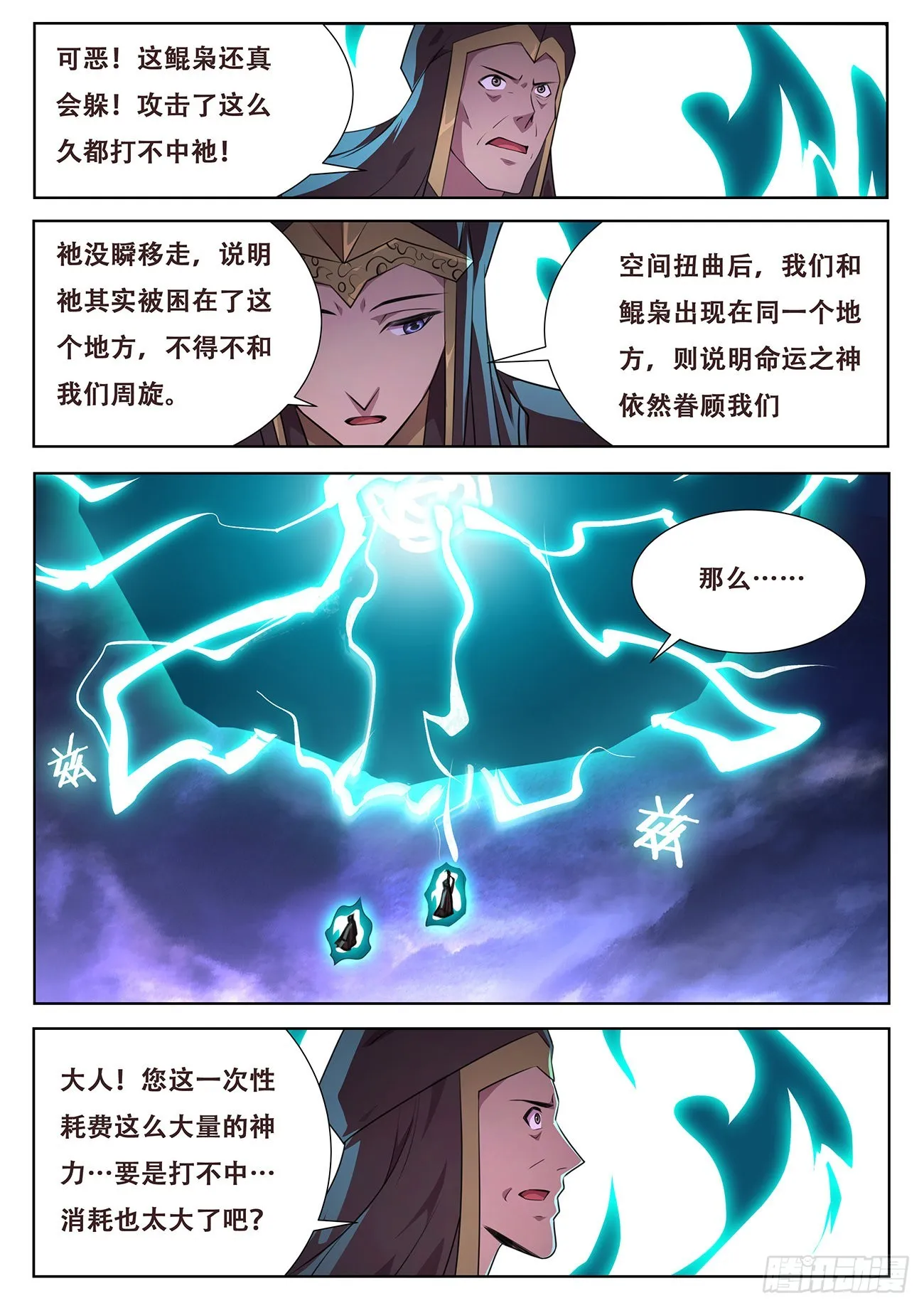 765 等 第3页