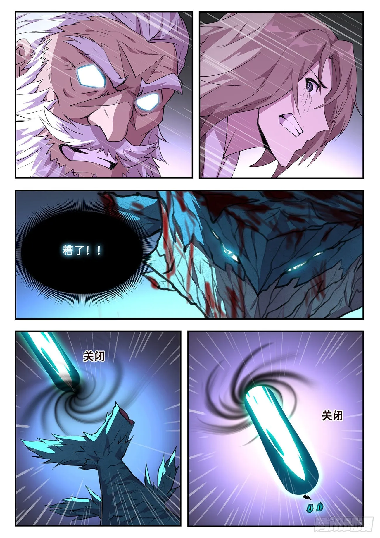 765 等 第6页