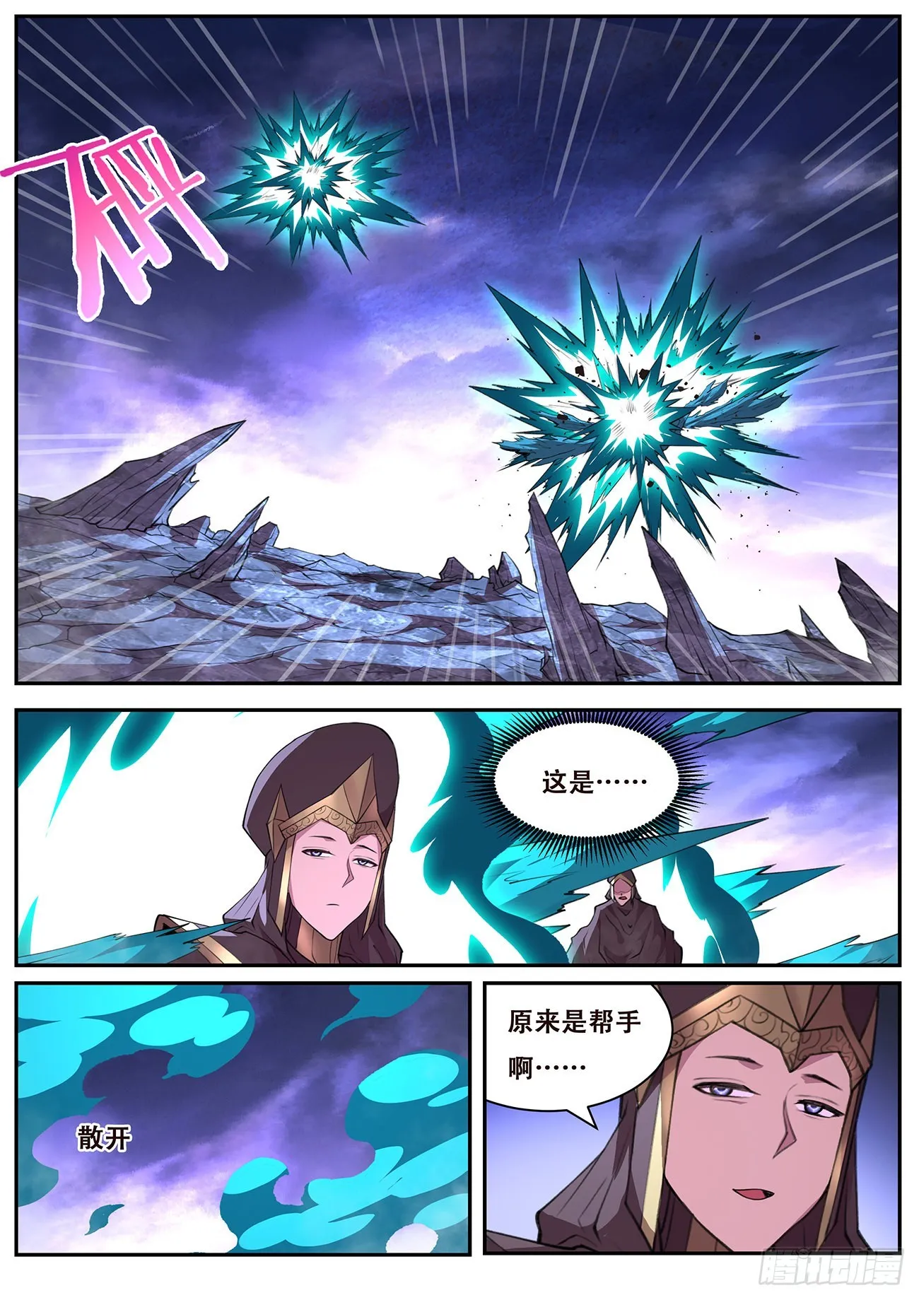 765 等 第7页