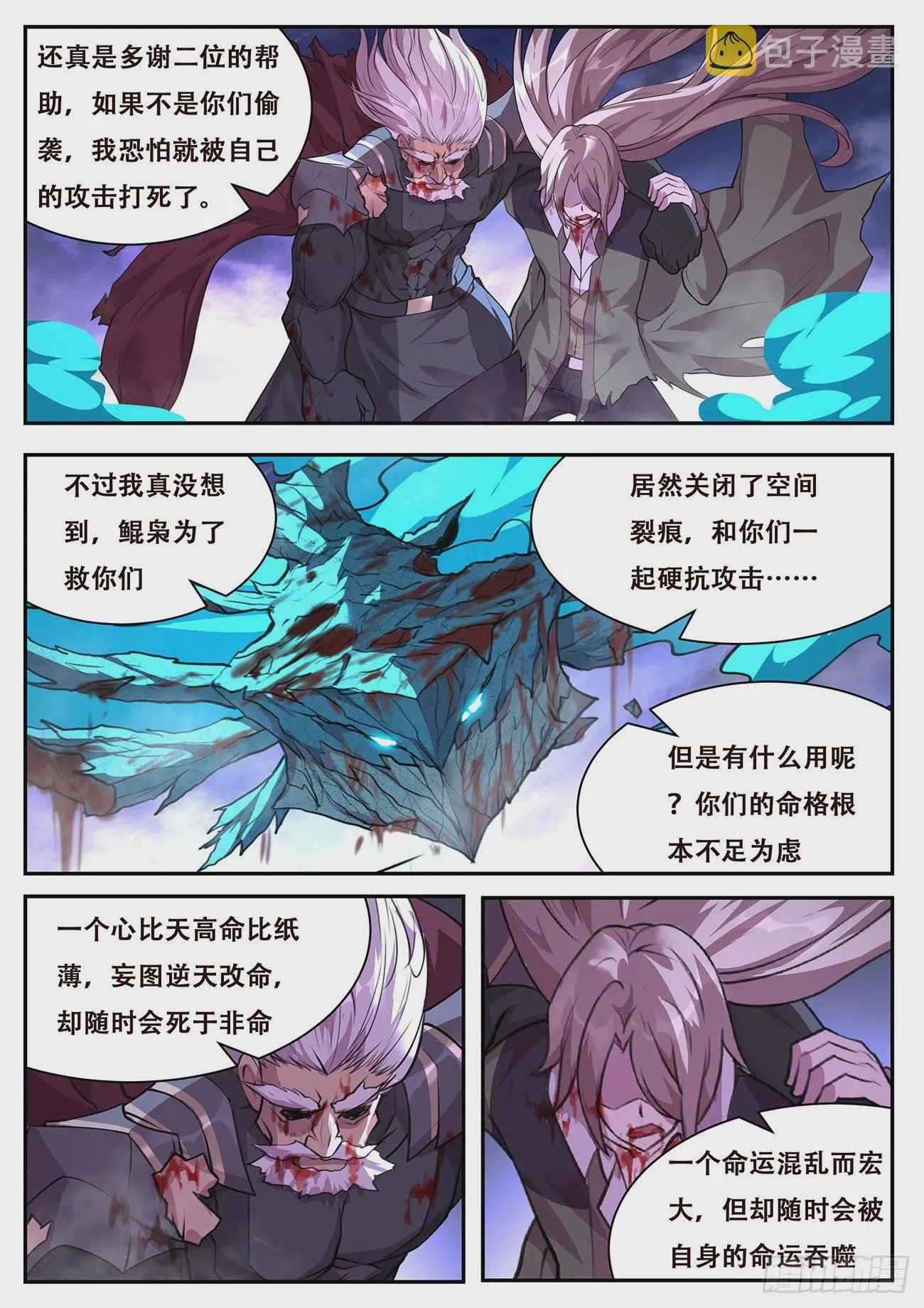 765 等 第8页