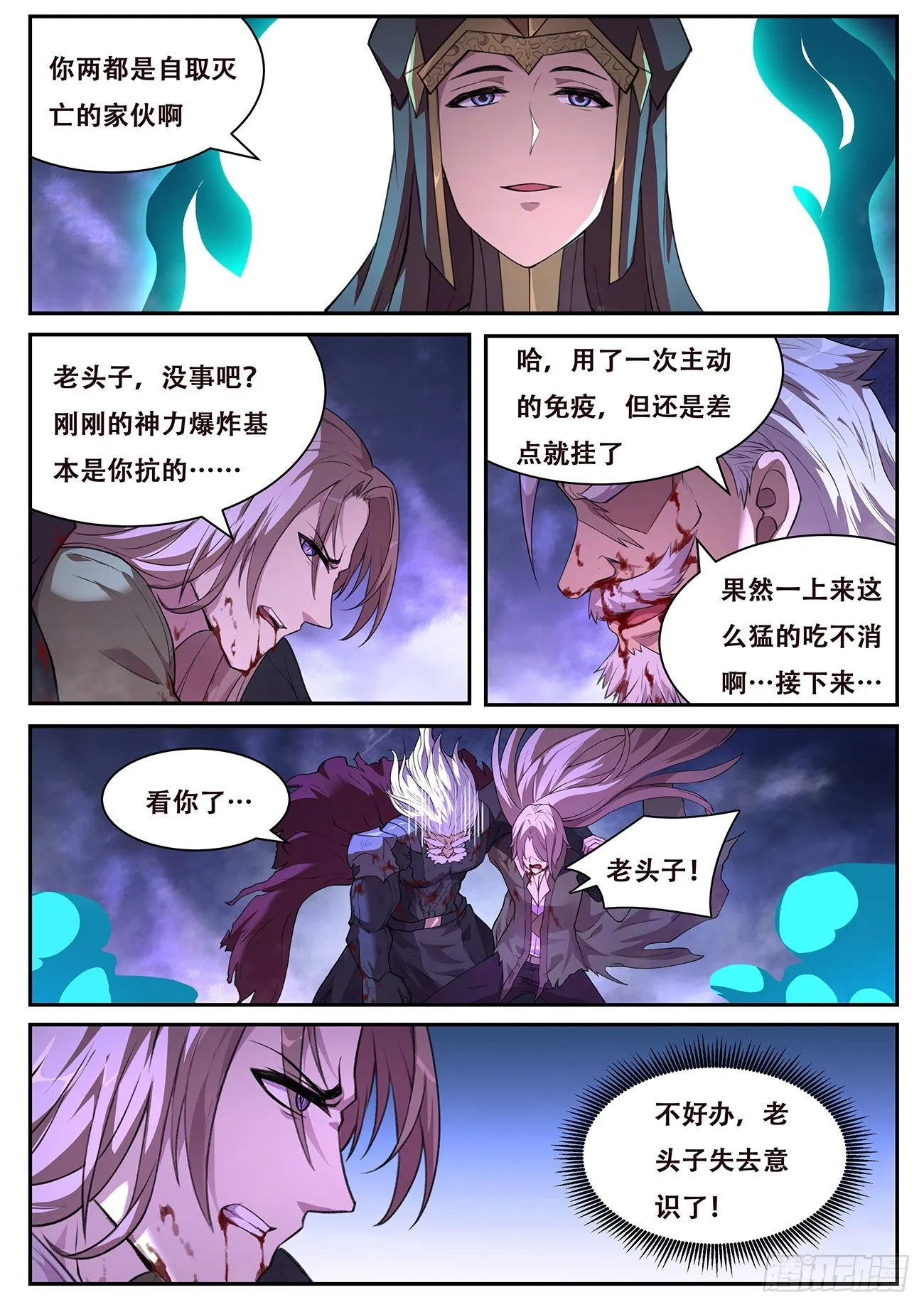 765 等 第9页