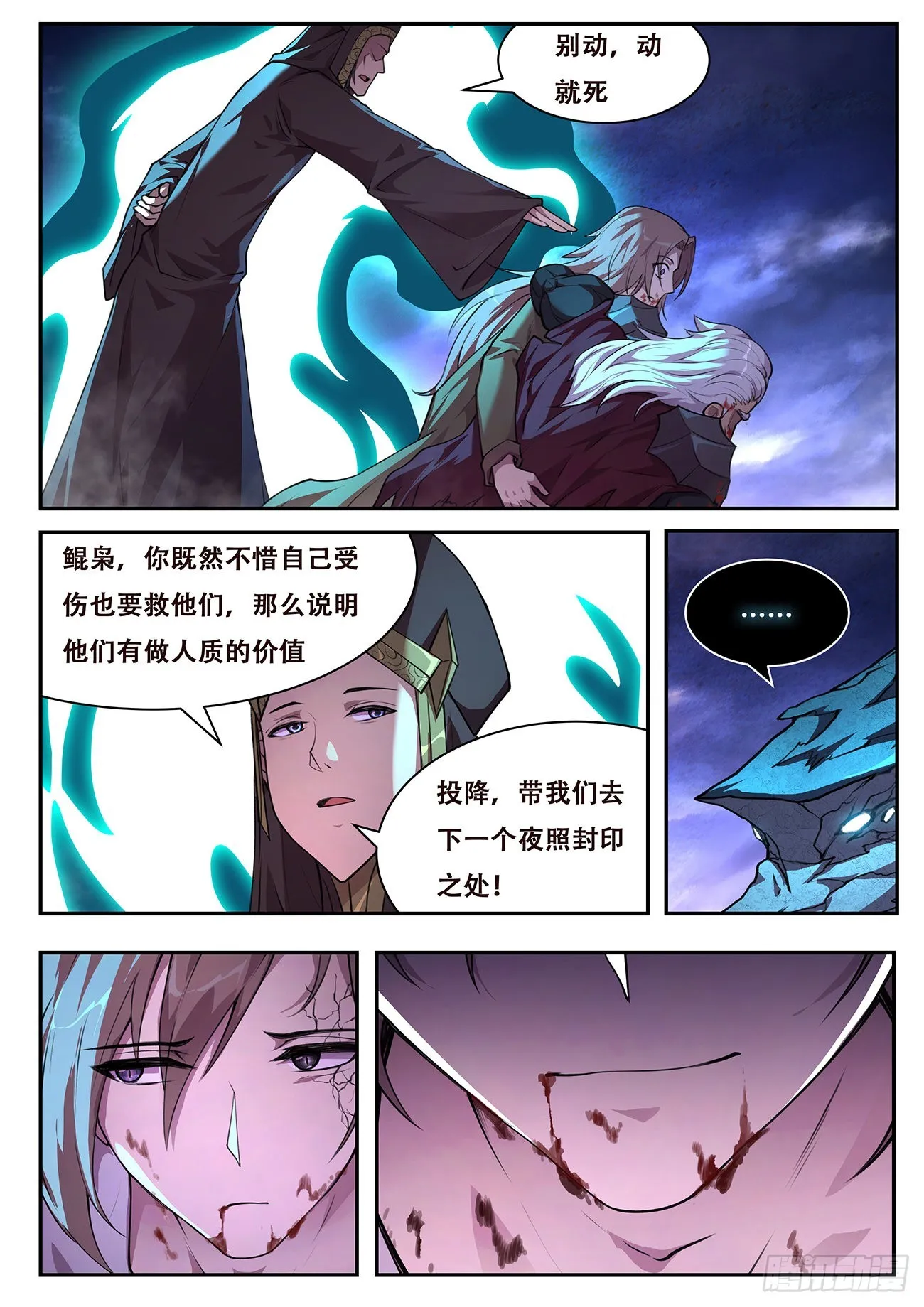 765 等 第10页