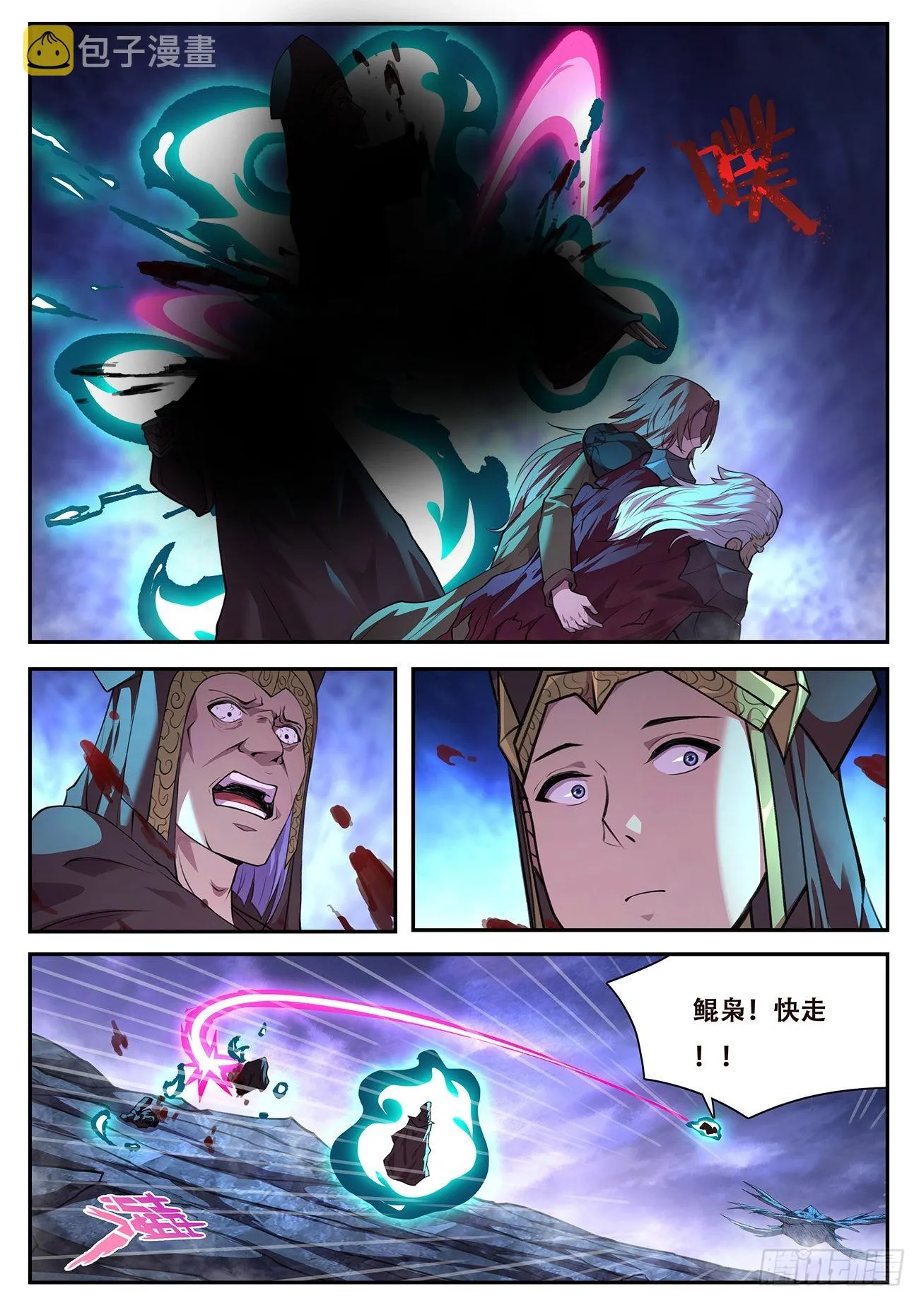 765 等 第11页