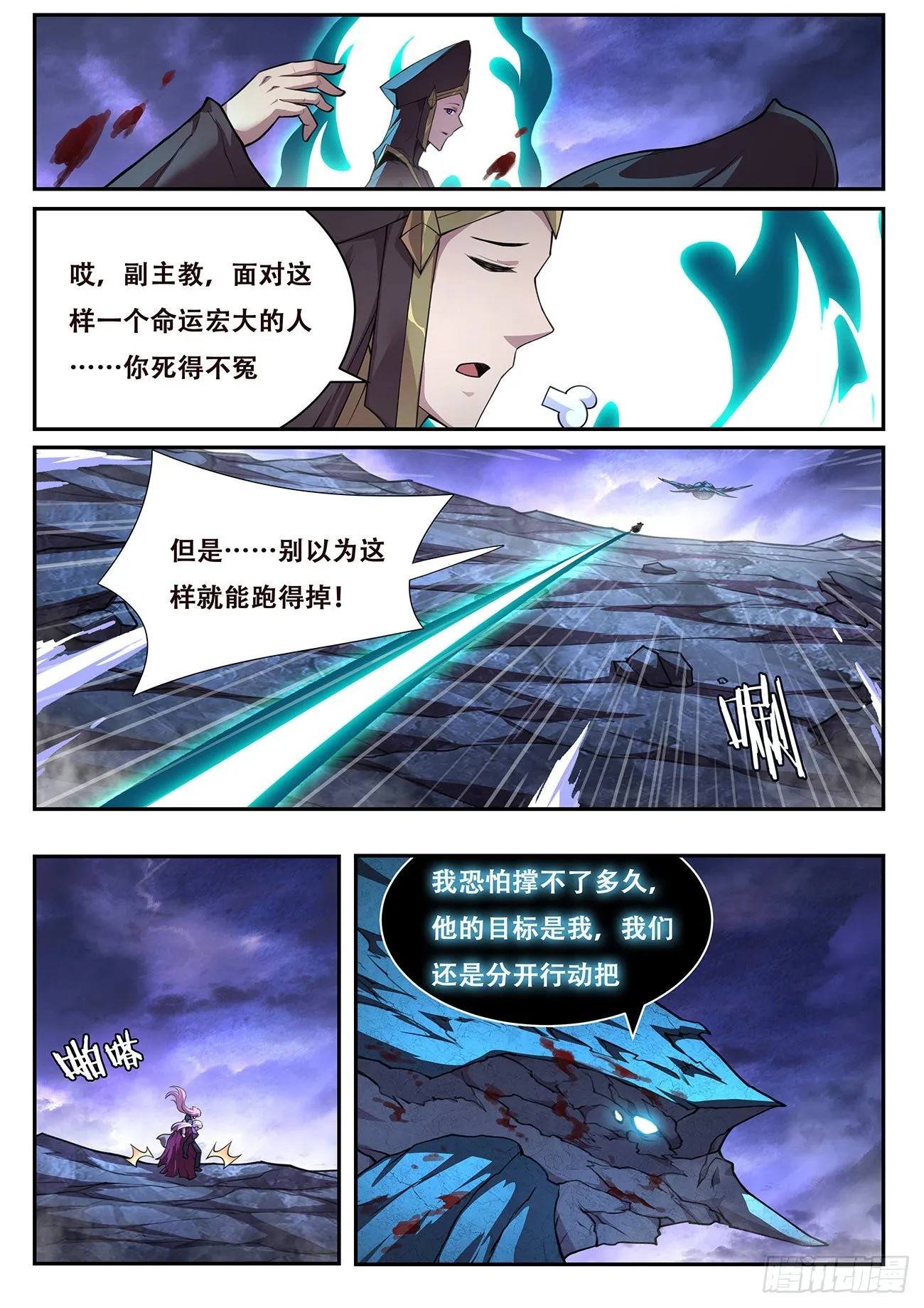 765 等 第12页