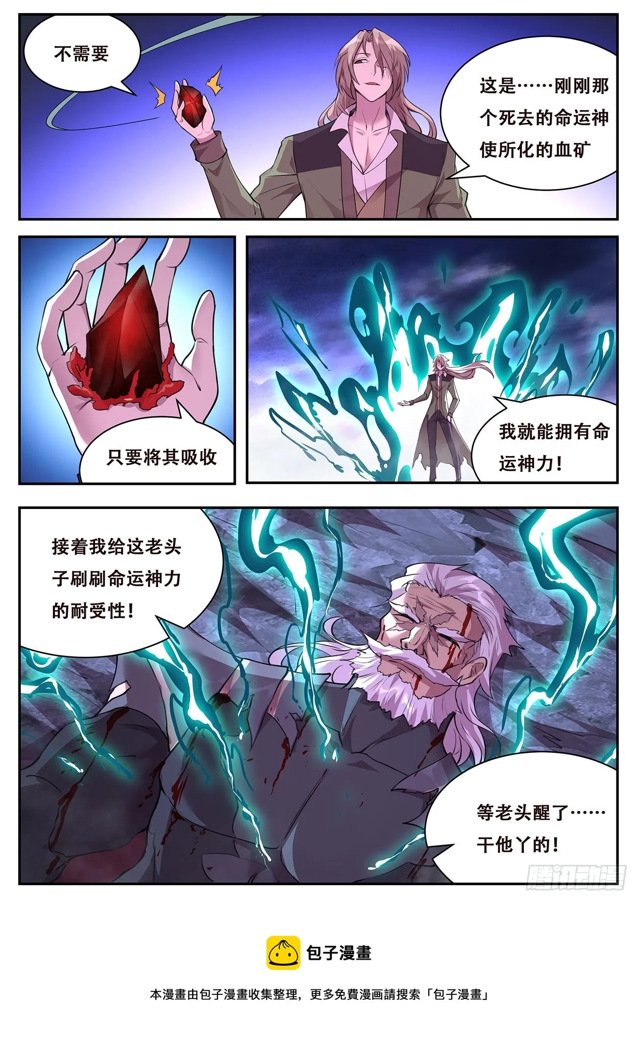 765 等 第13页