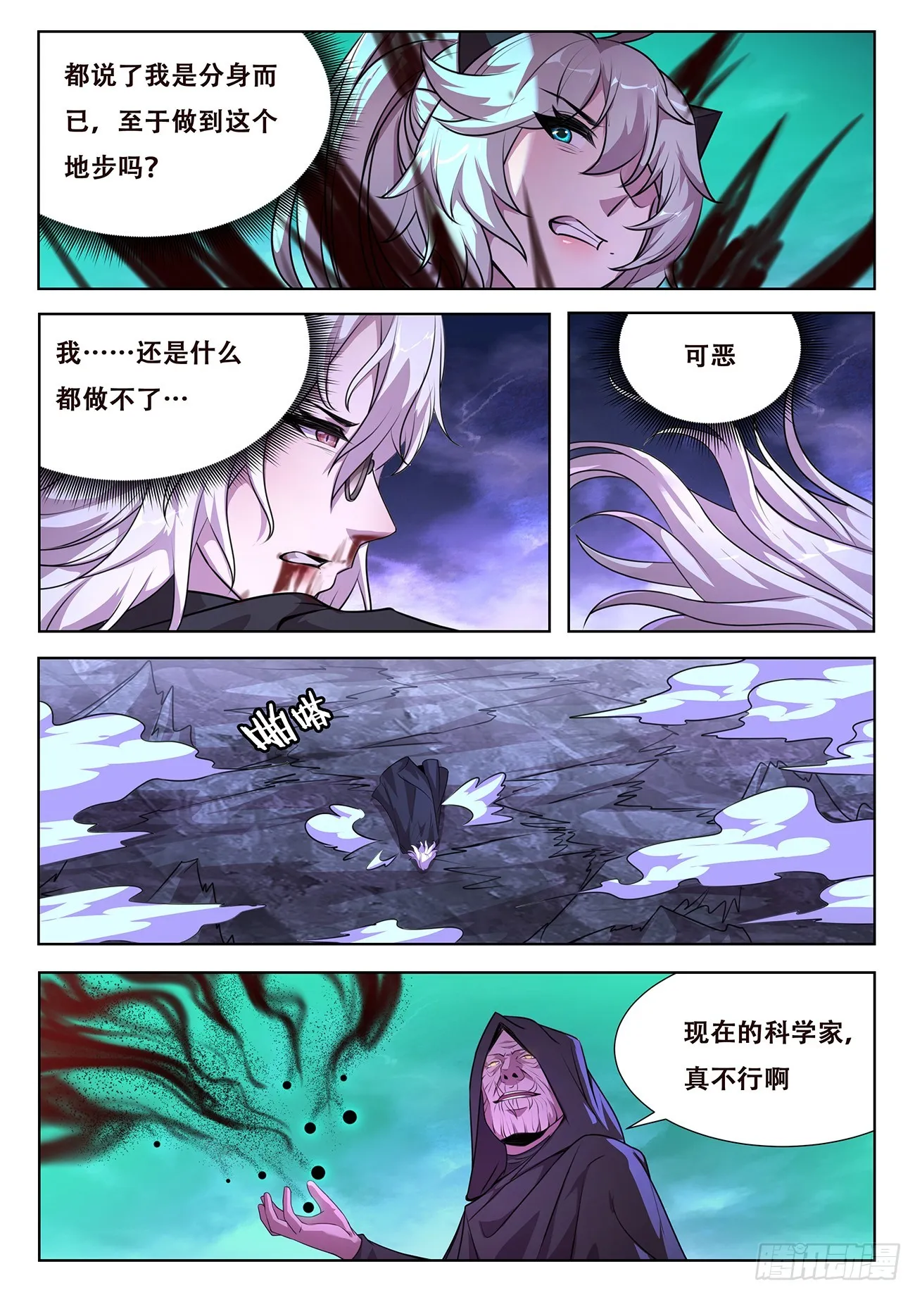 766 温泉 第2页