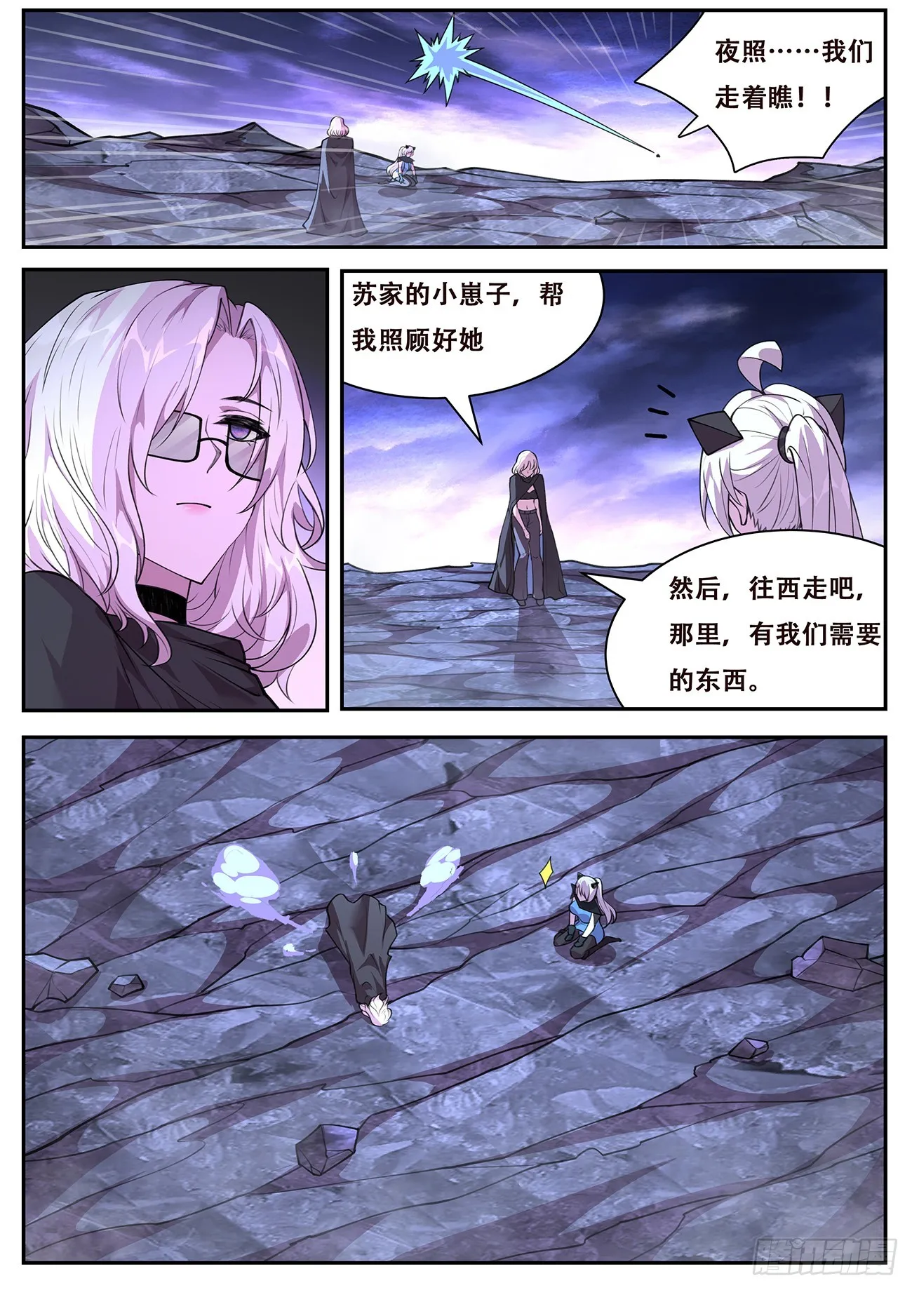 766 温泉 第7页