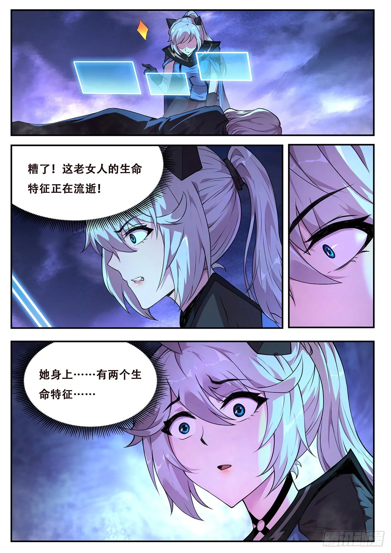 766 温泉 第8页
