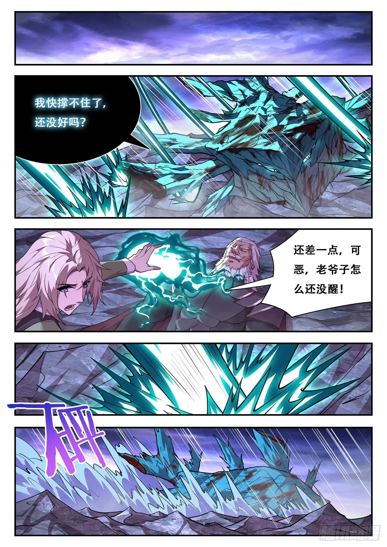 766 温泉 第9页