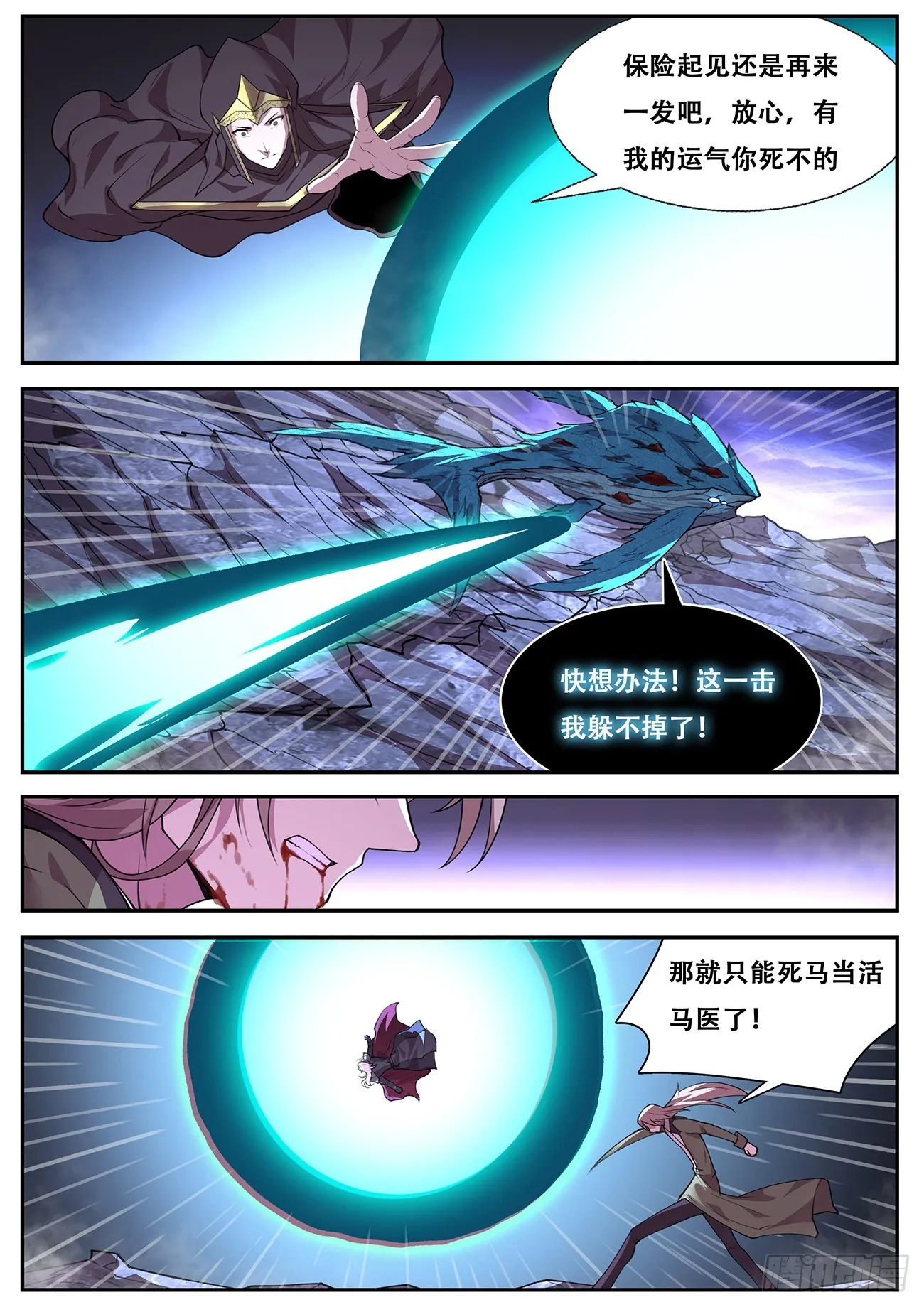 766 温泉 第10页