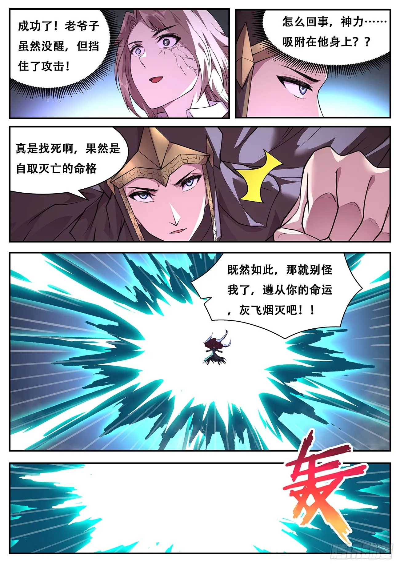 766 温泉 第12页