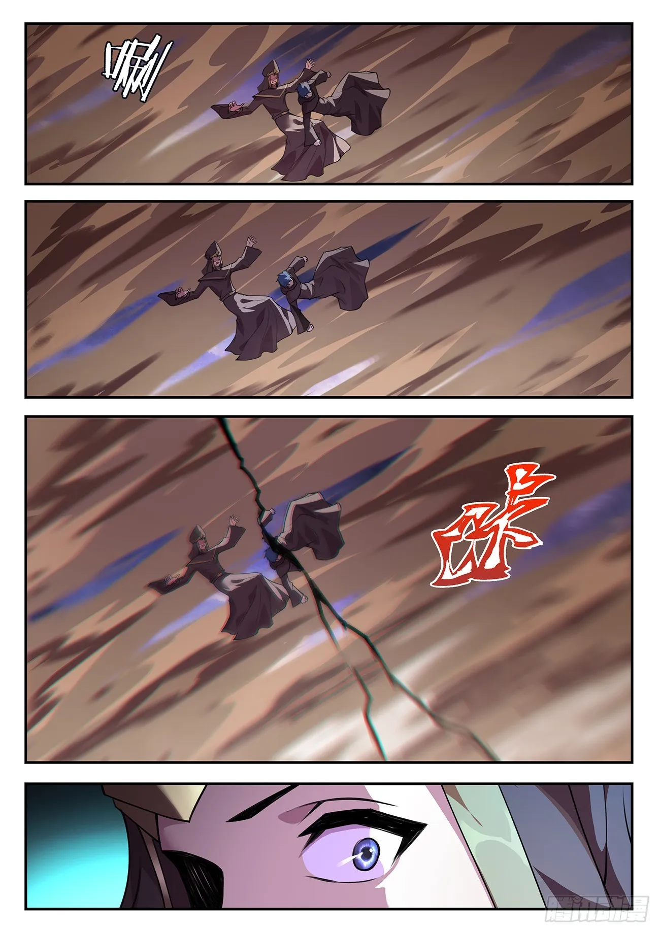 767 死而复生 第9页