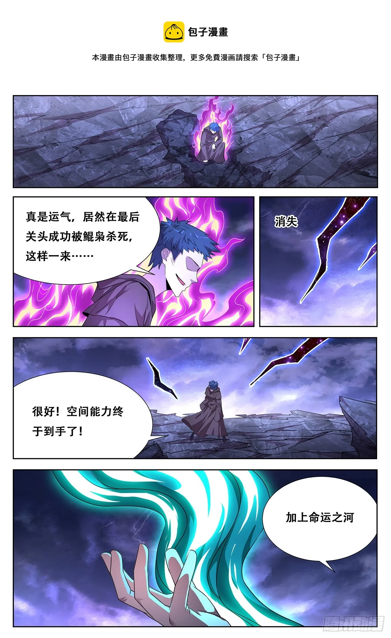 768 改头换面 第1页