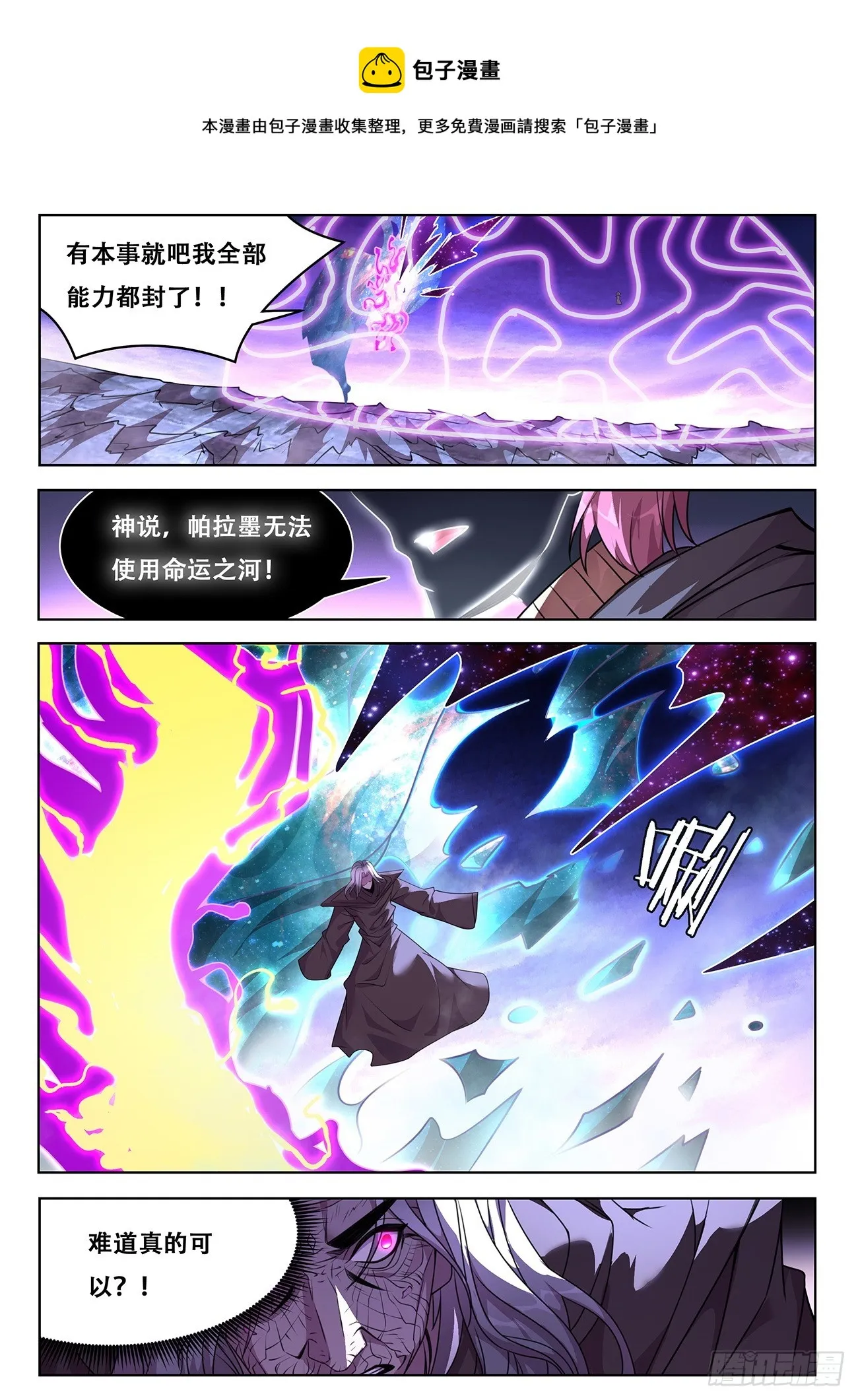 772 地下 第1页