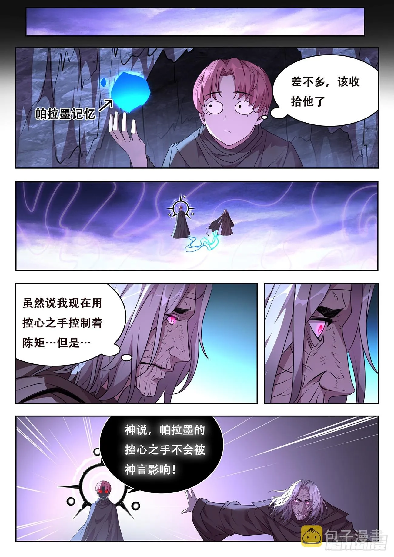 773 这么多？！ 第2页